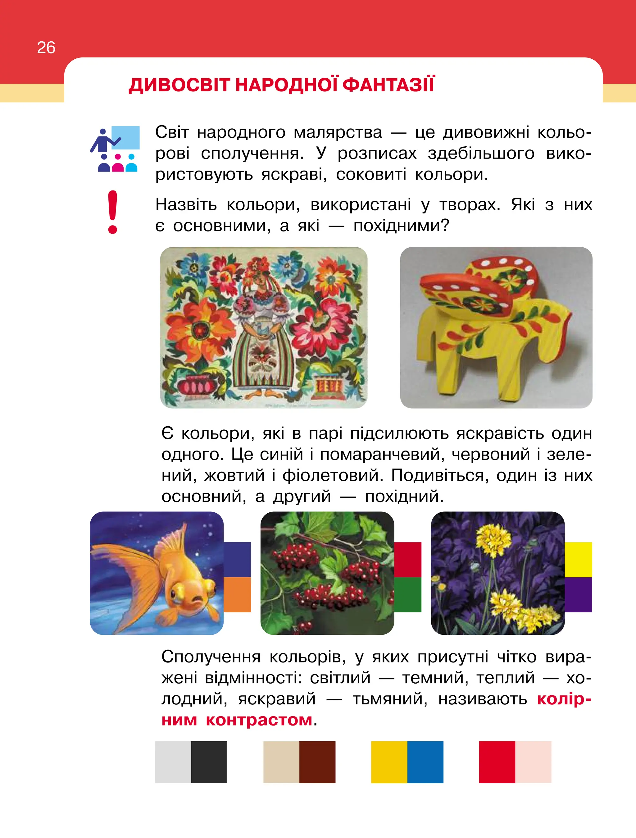 Slide 26