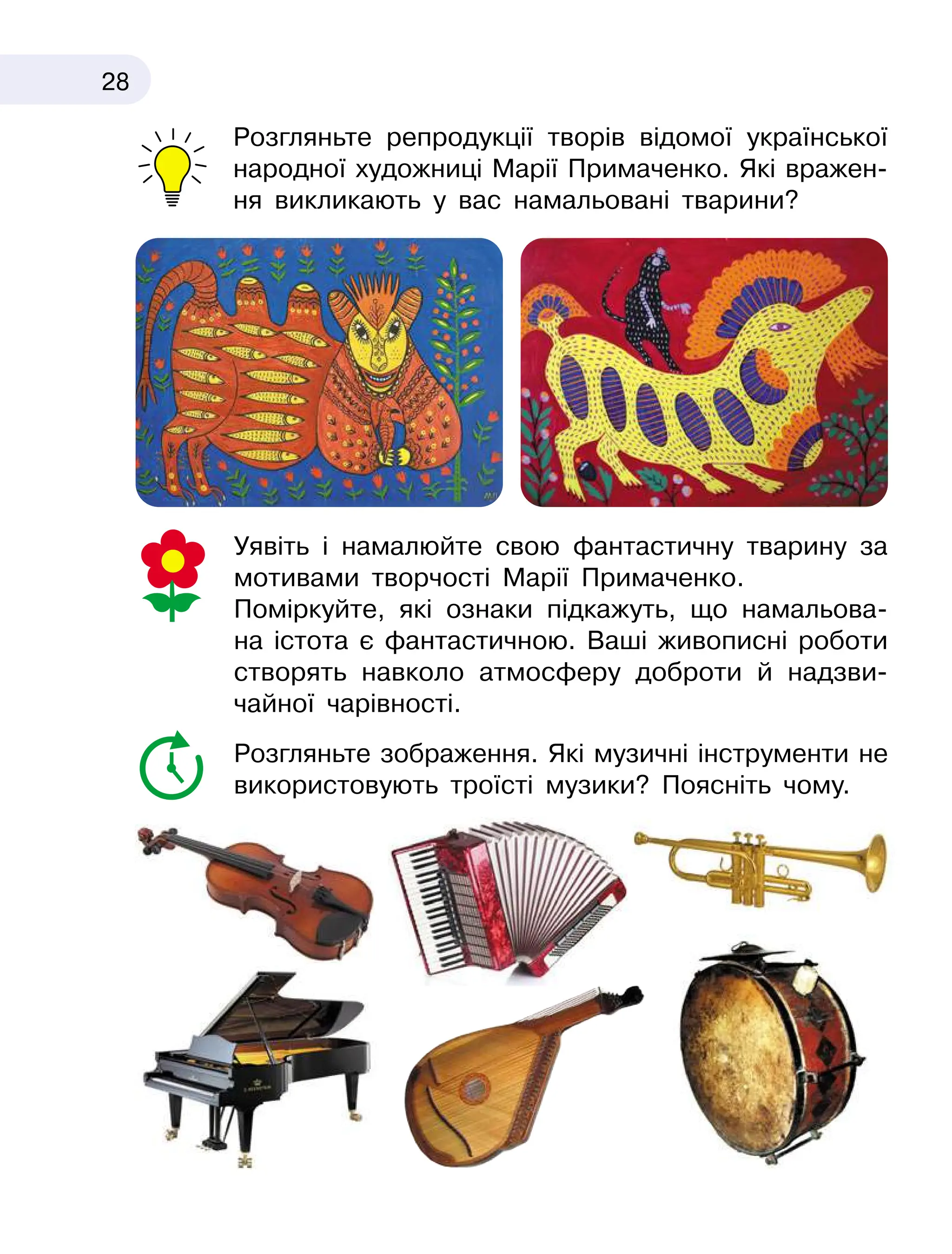 Slide 28