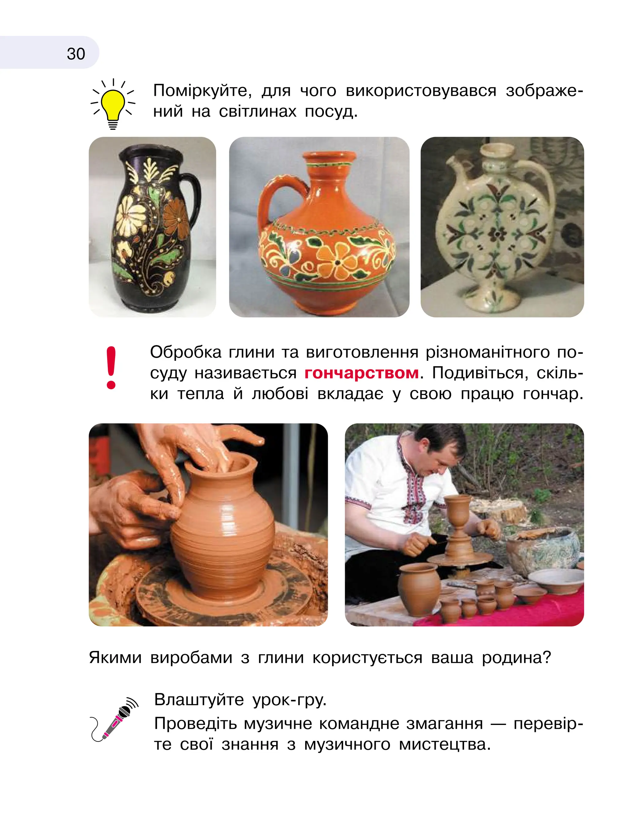 Slide 30
