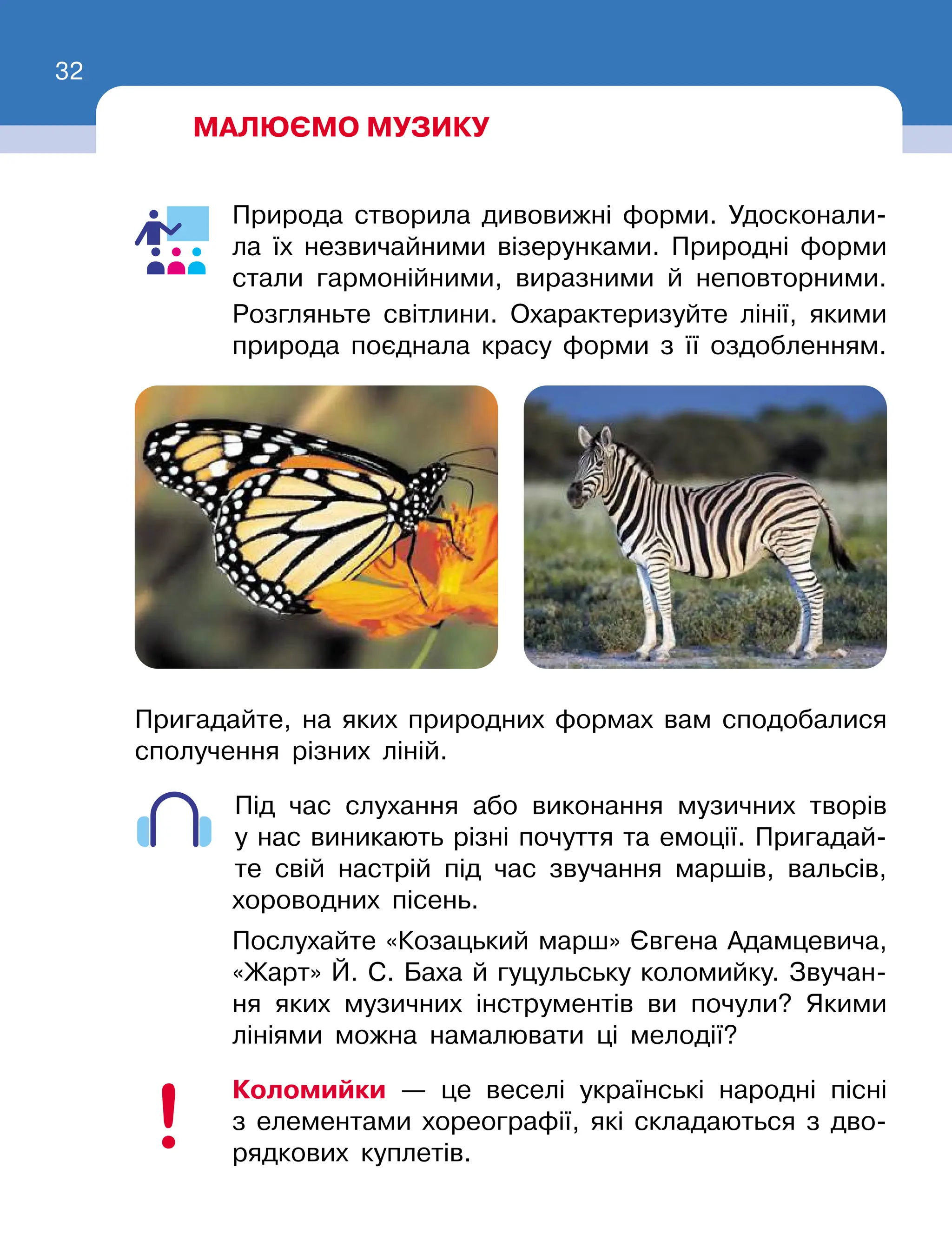 Slide 32