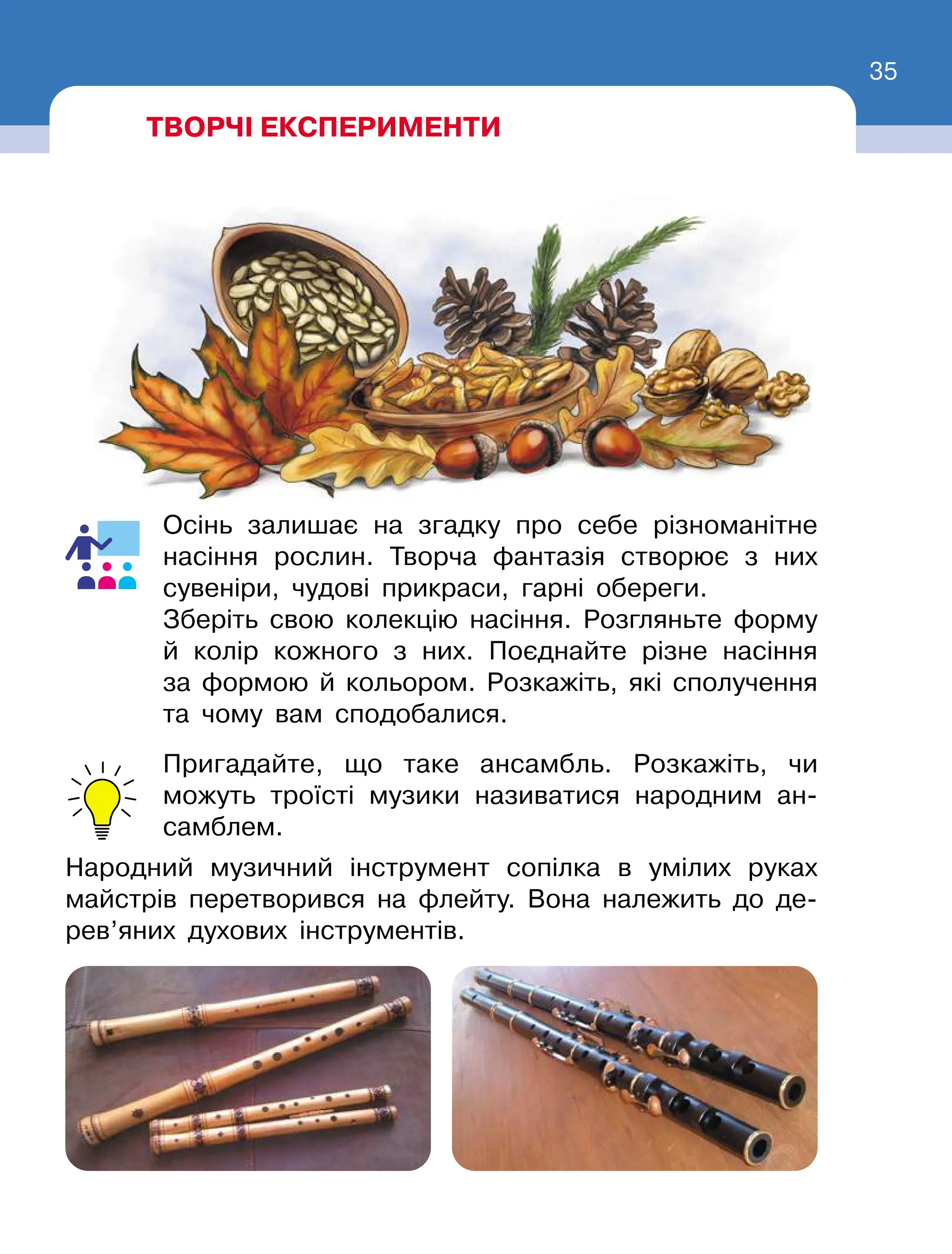 Slide 35