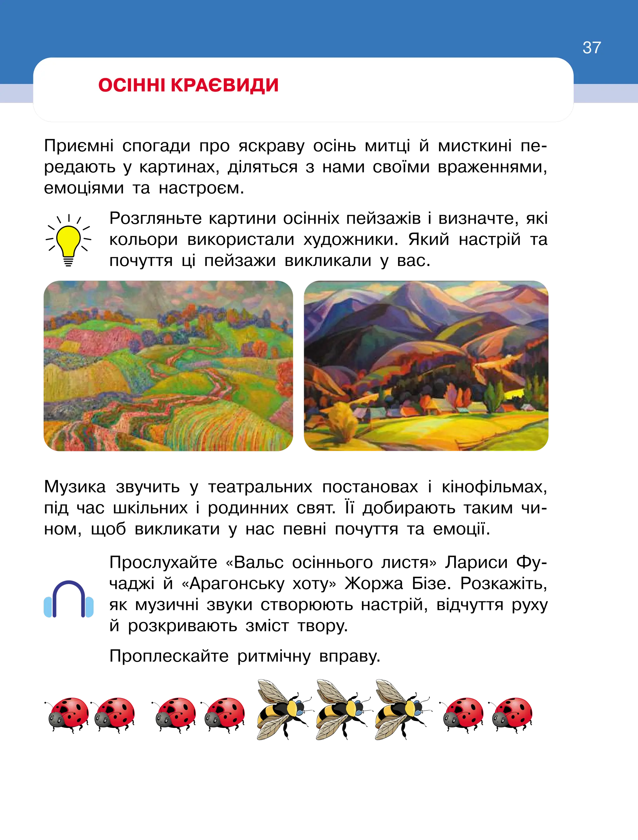 Slide 37