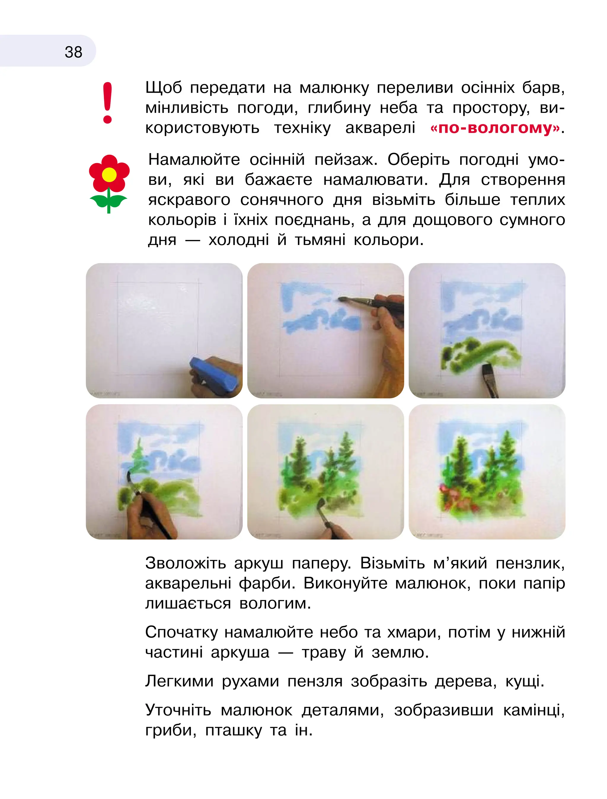 Slide 38