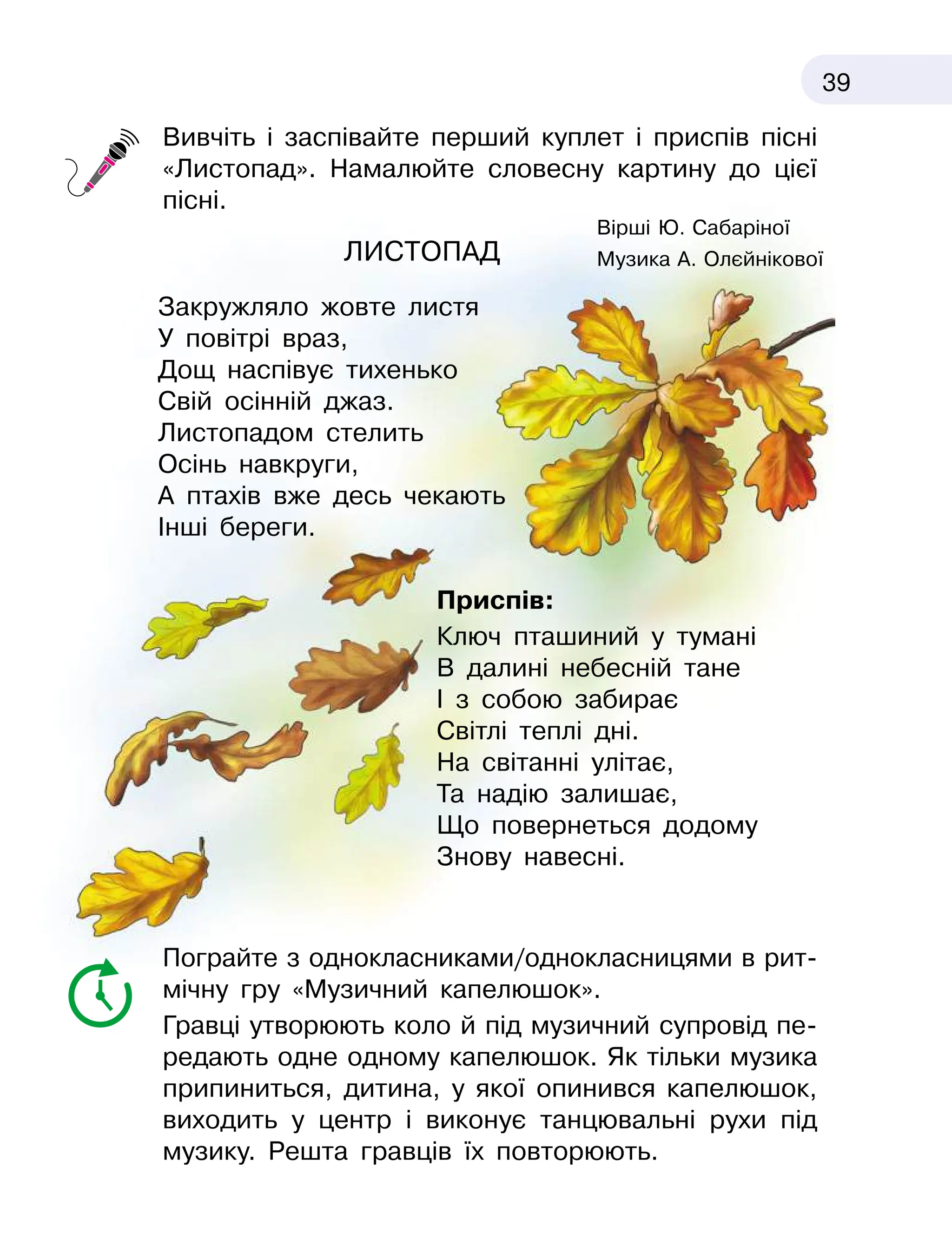 Slide 39