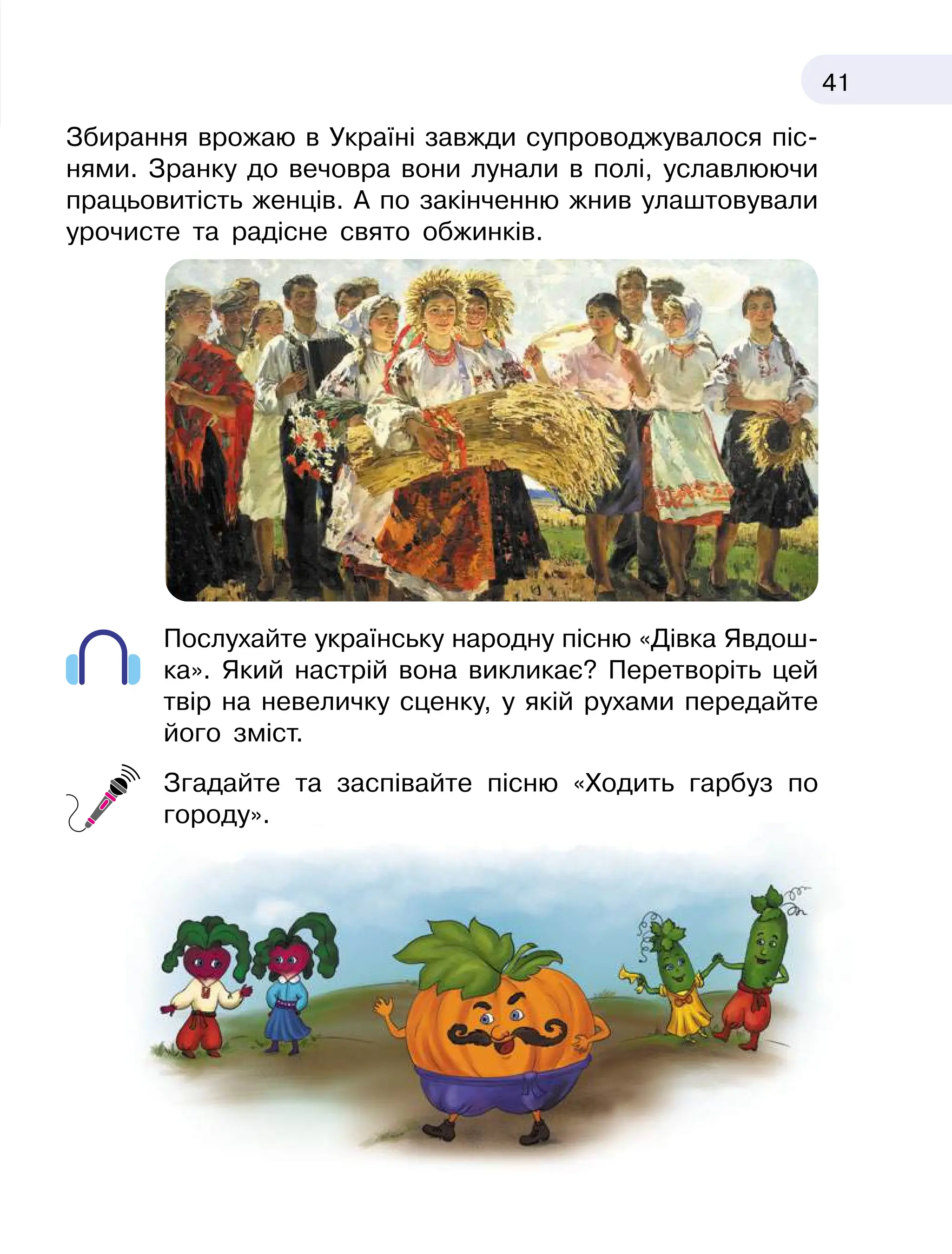 Slide 41