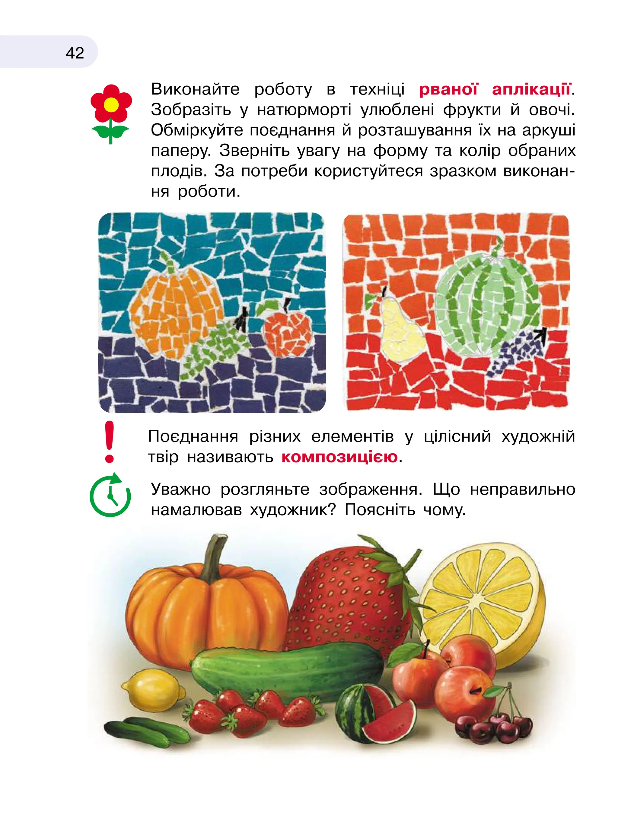 Slide 42
