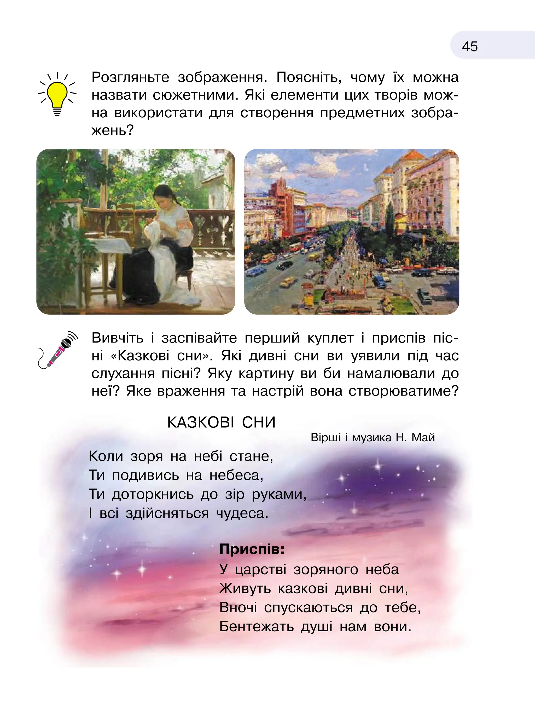 Slide 45