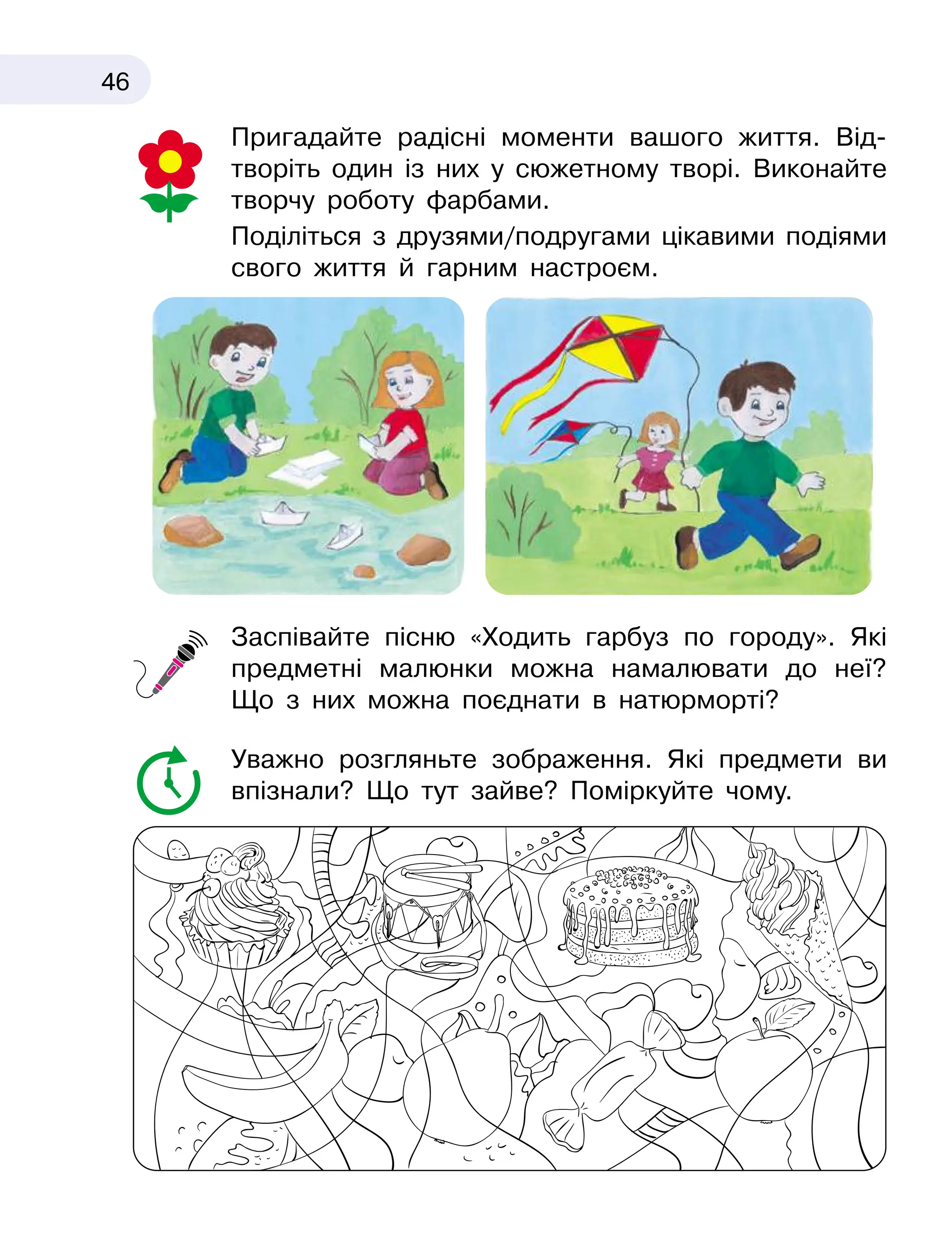 Slide 46