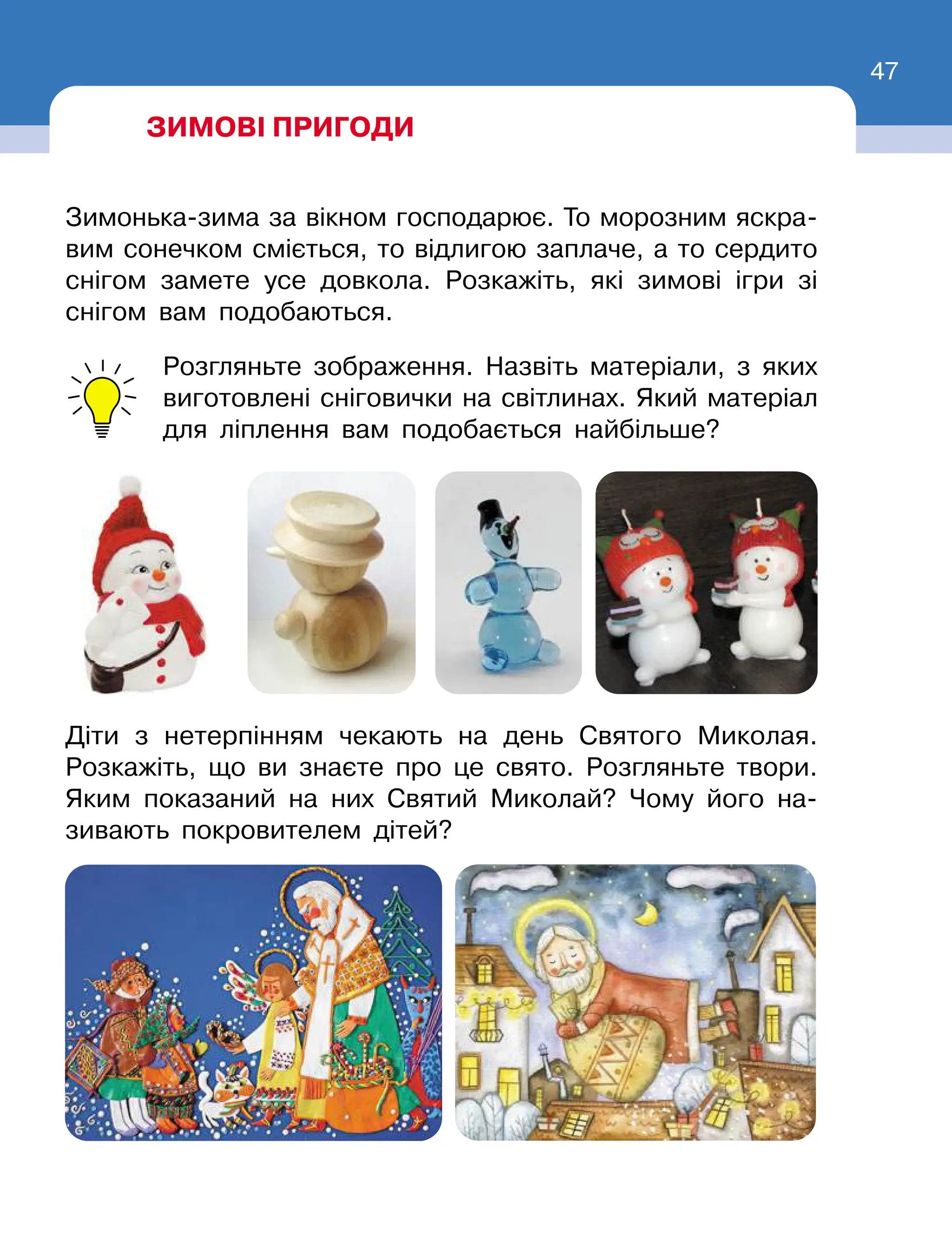 Slide 47