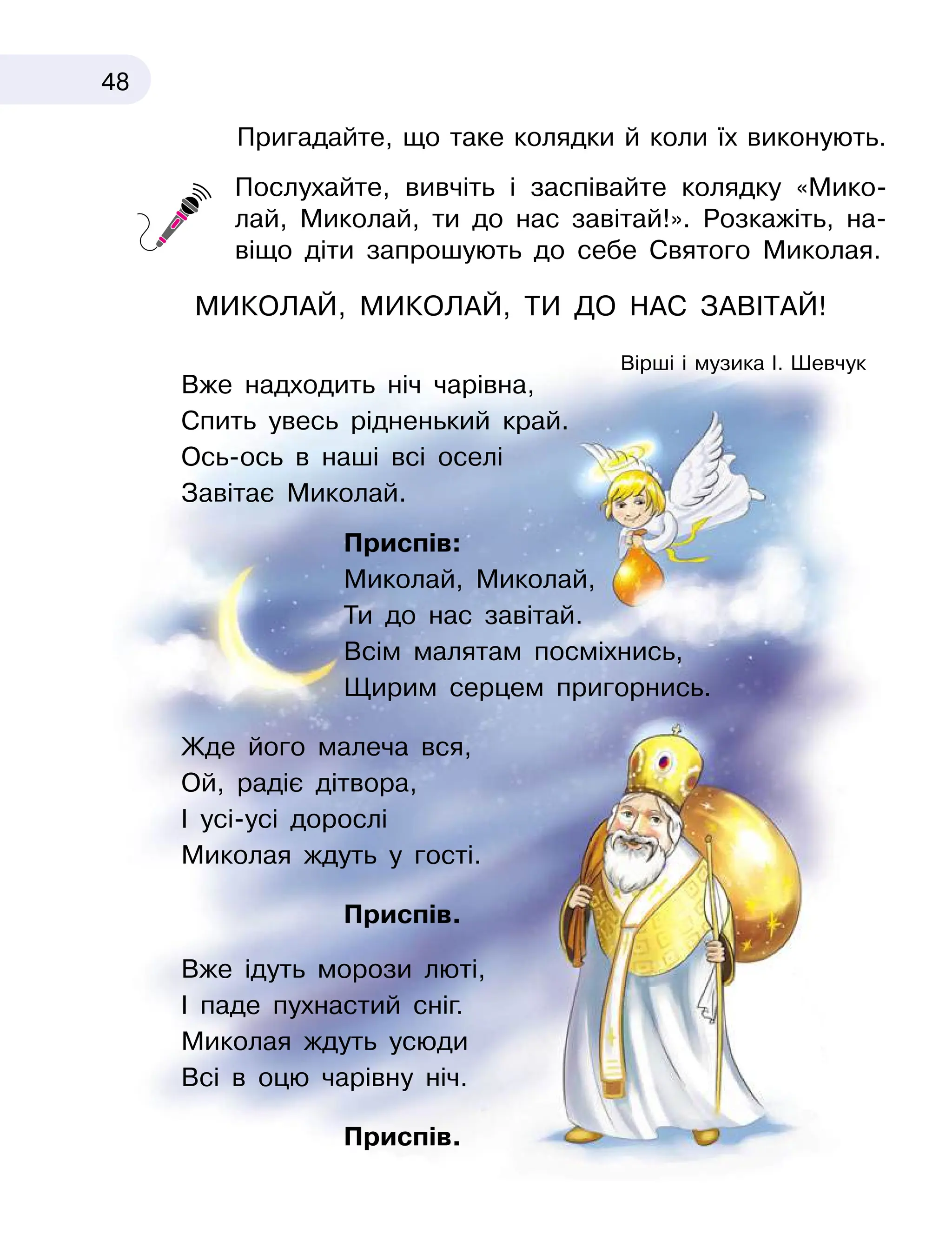 Slide 48