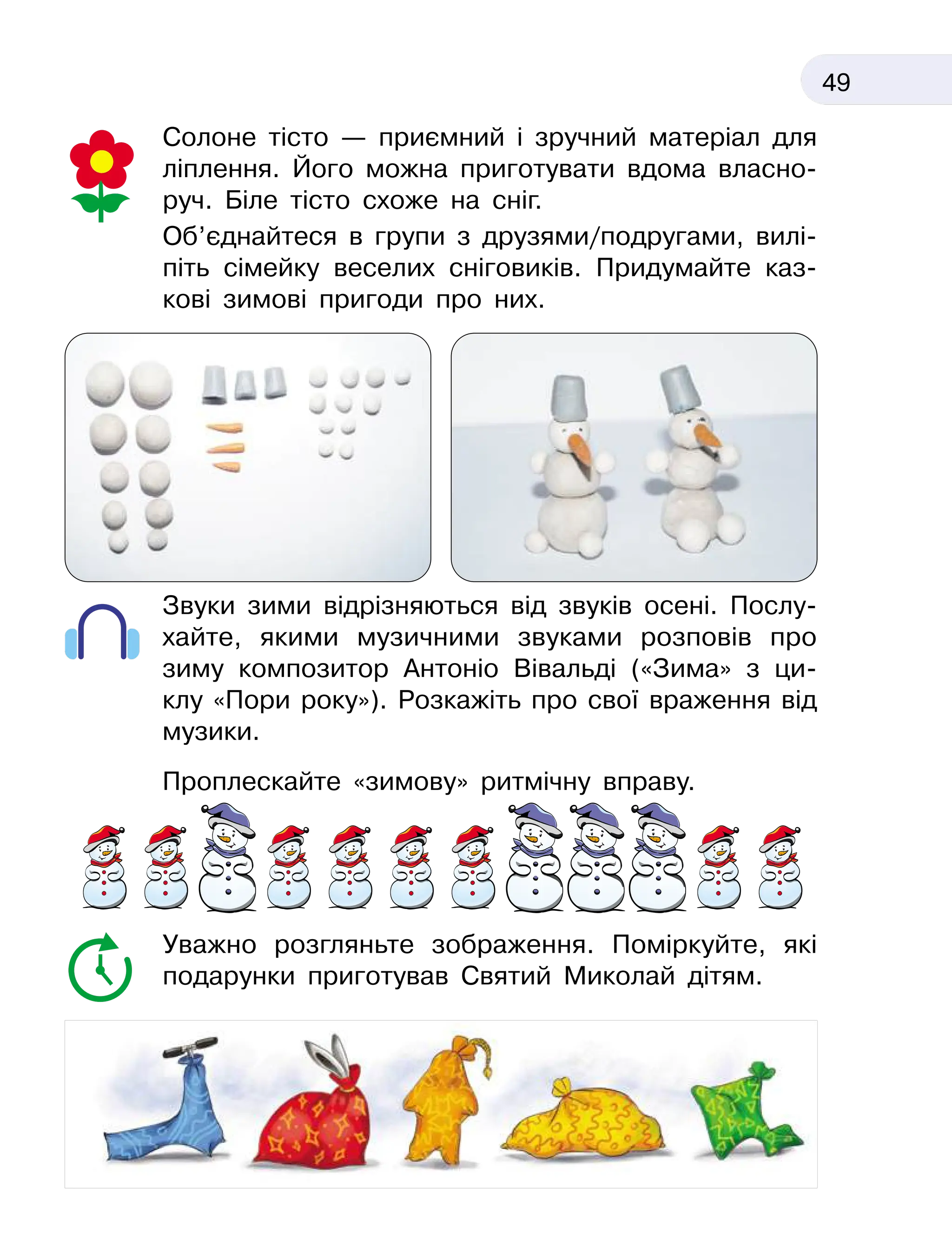 Slide 49