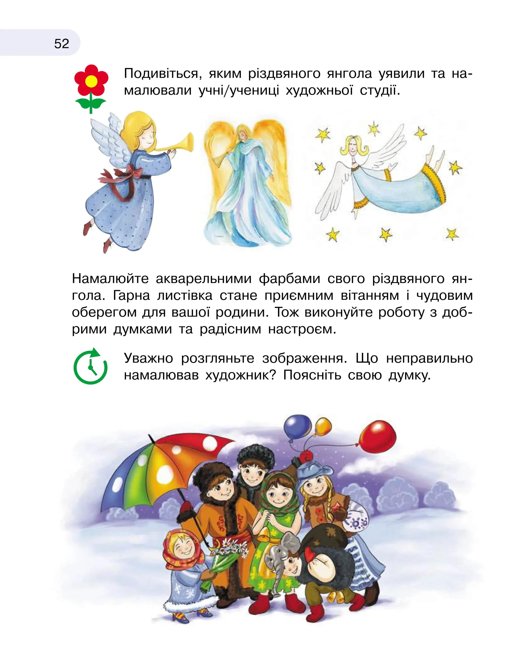 Slide 52