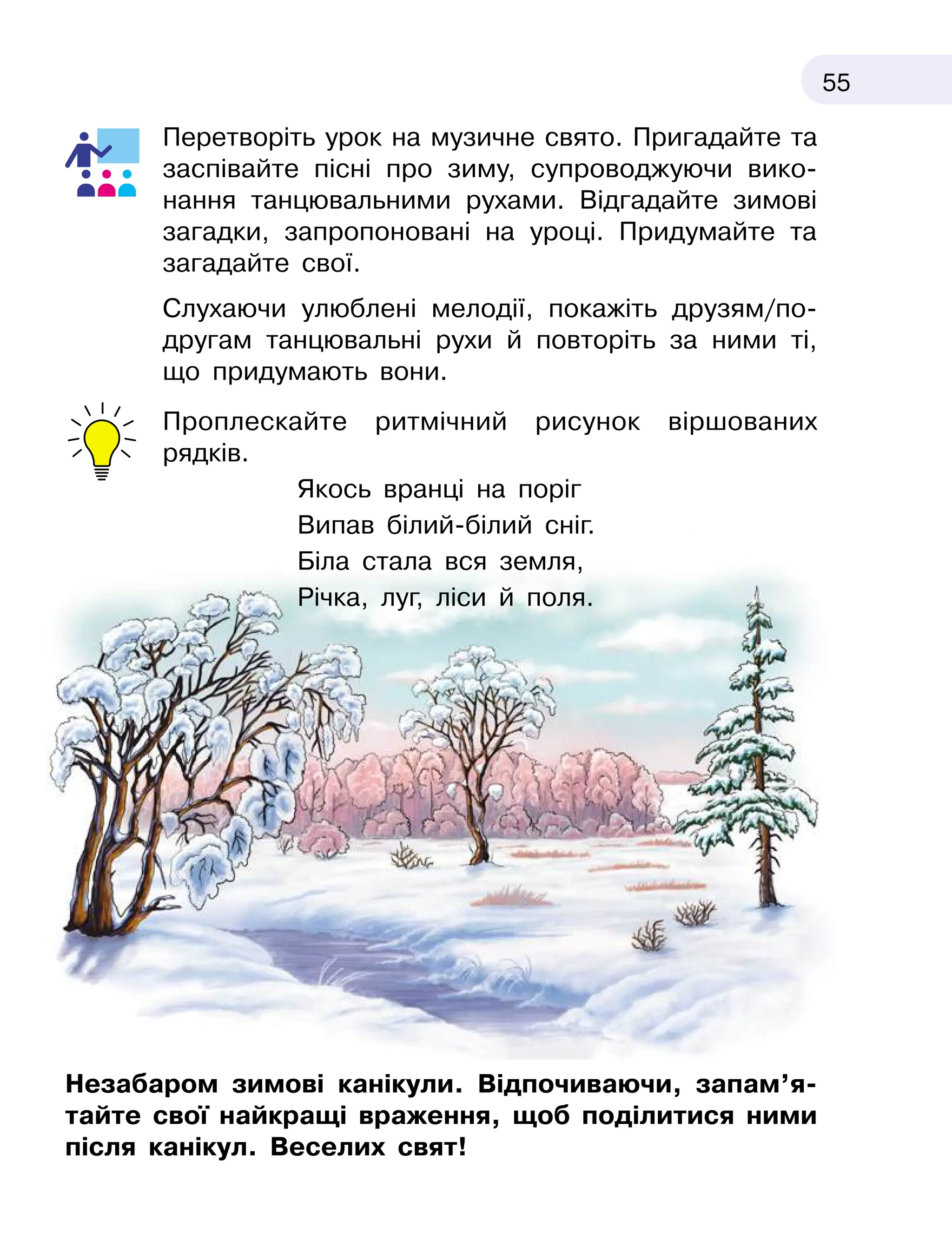 Slide 55
