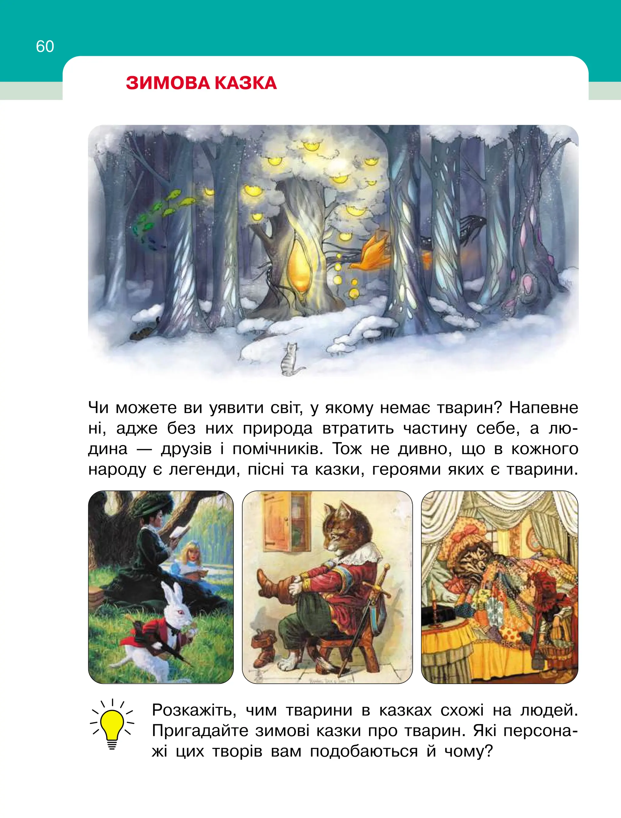 Slide 60