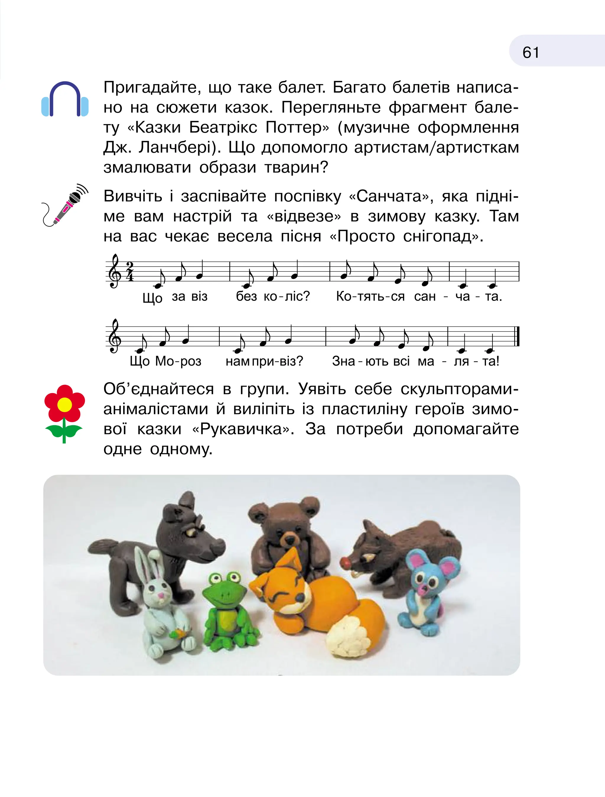 Slide 61