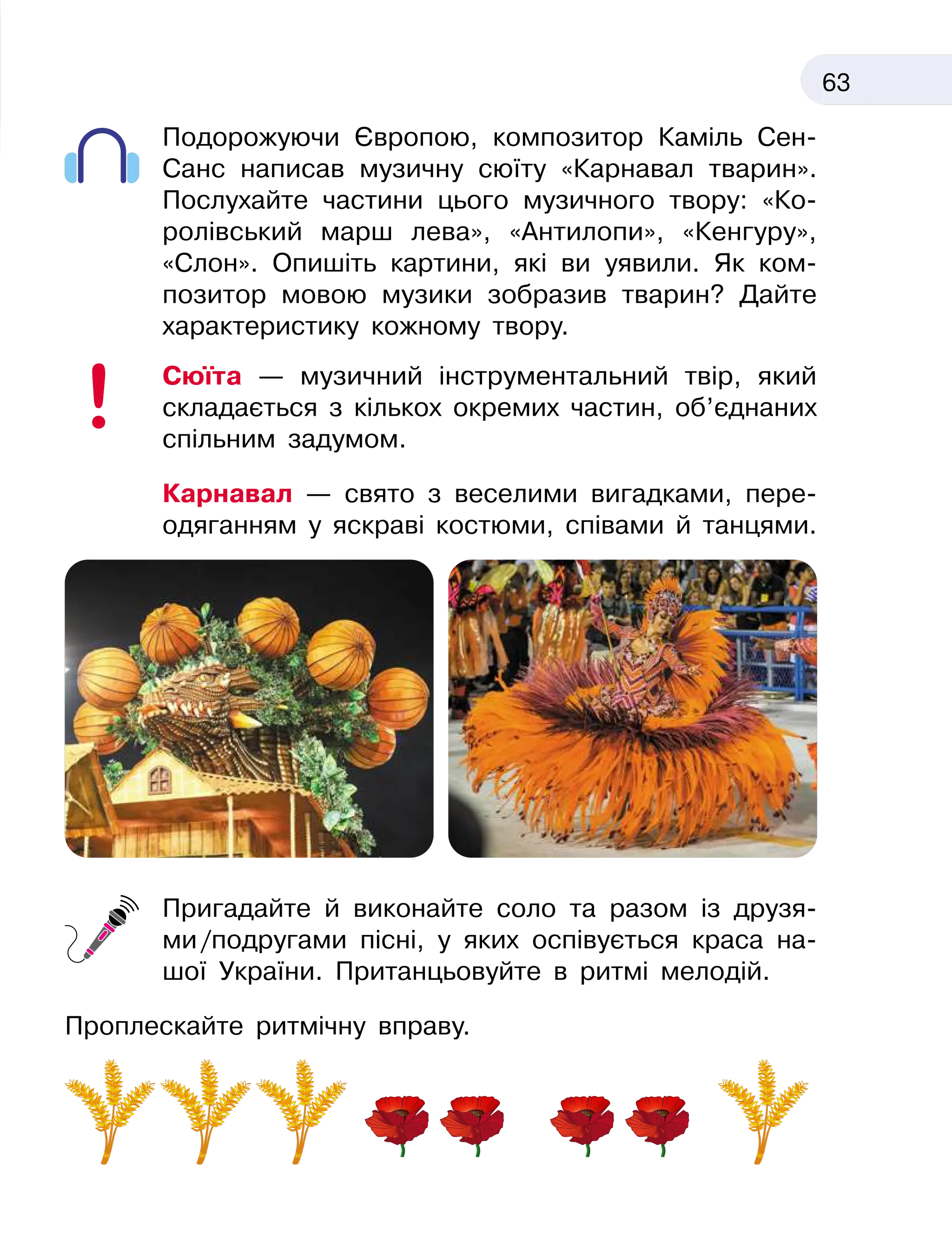 Slide 63