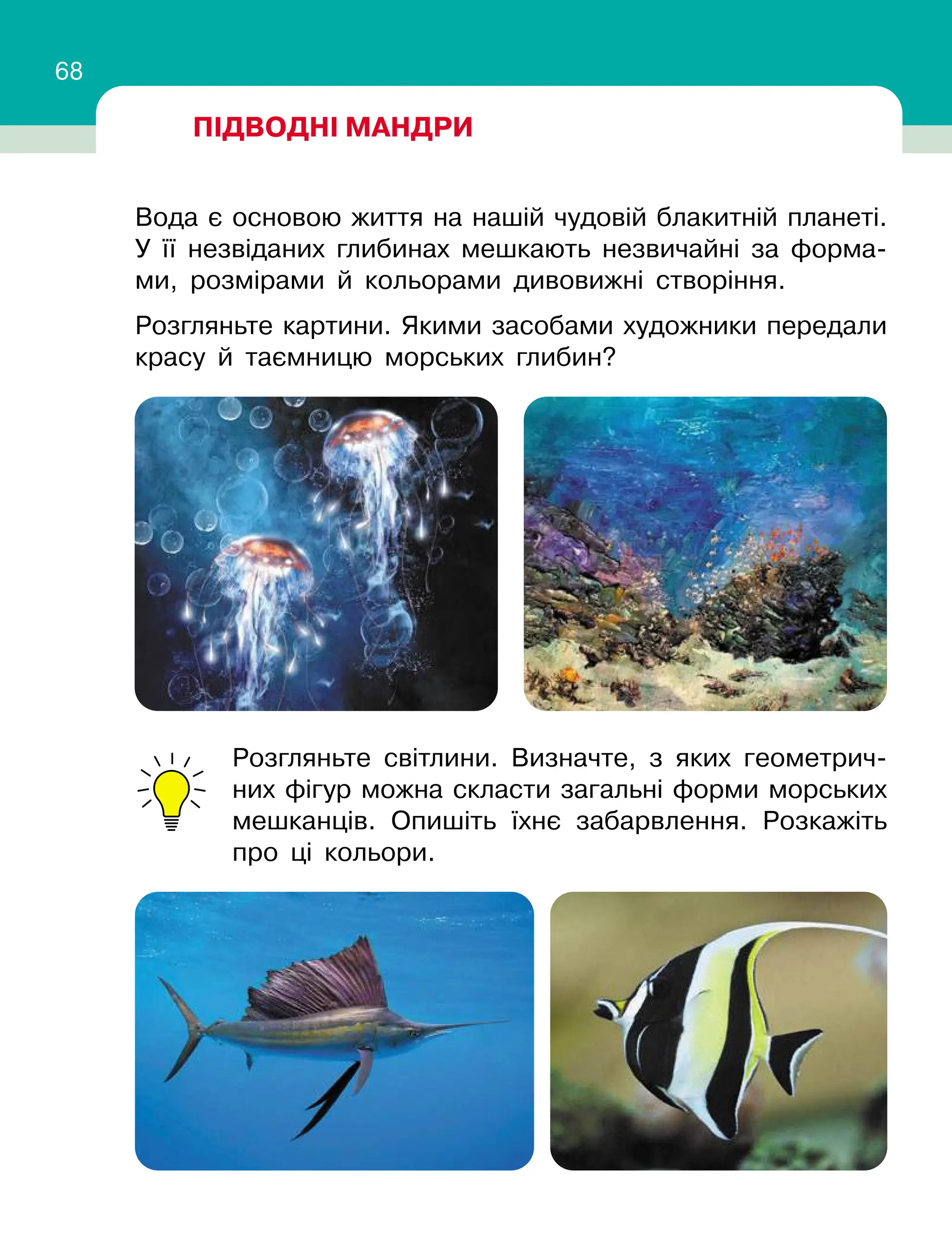 Slide 68