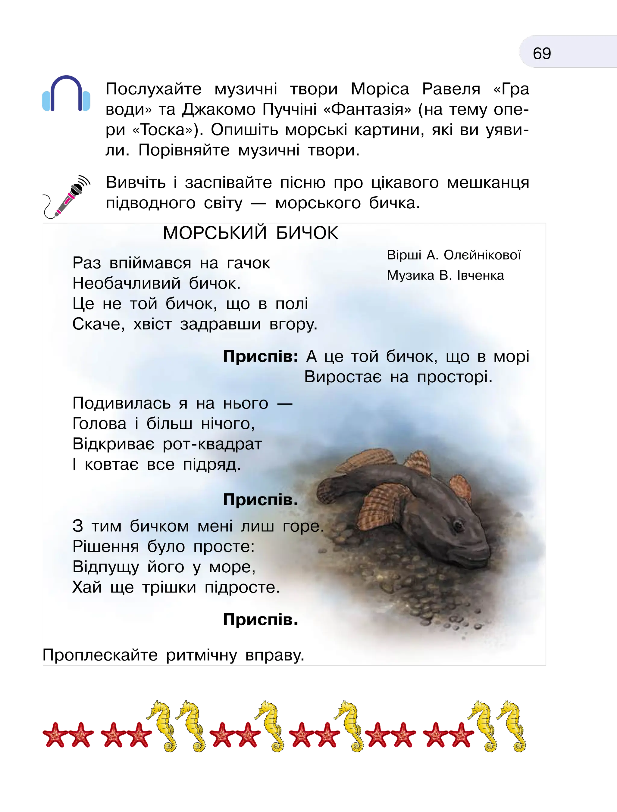 Slide 69