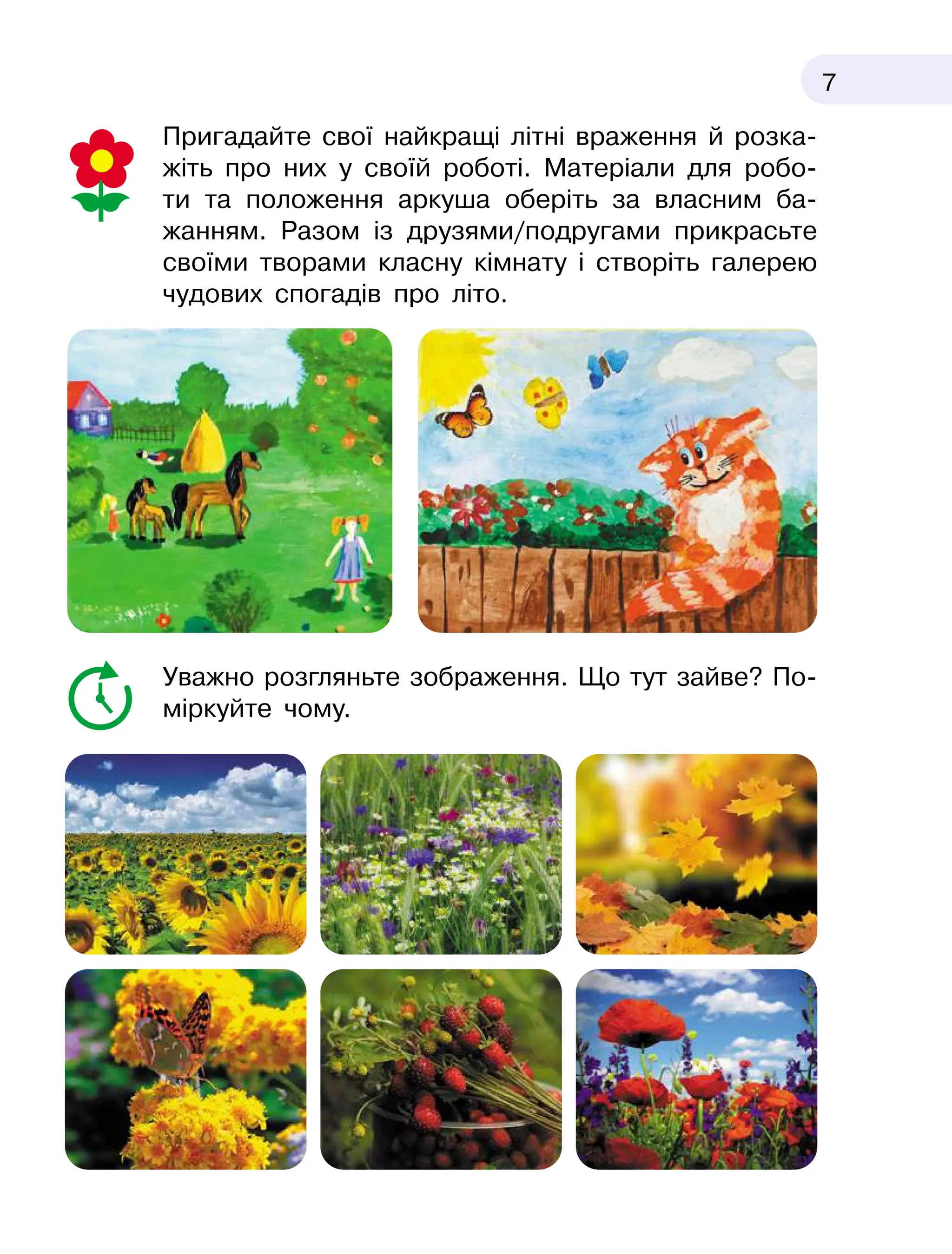 Slide 7