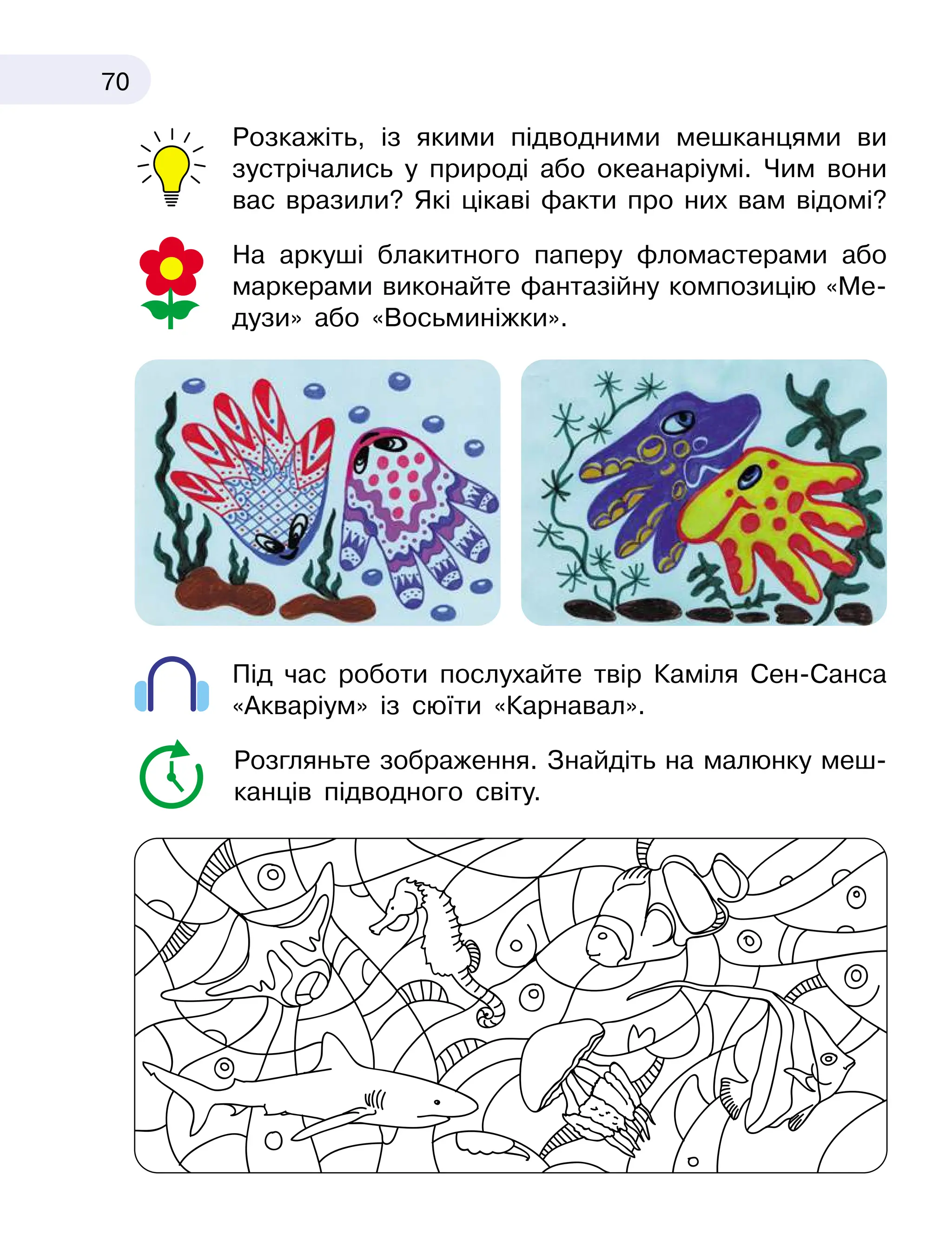 Slide 70