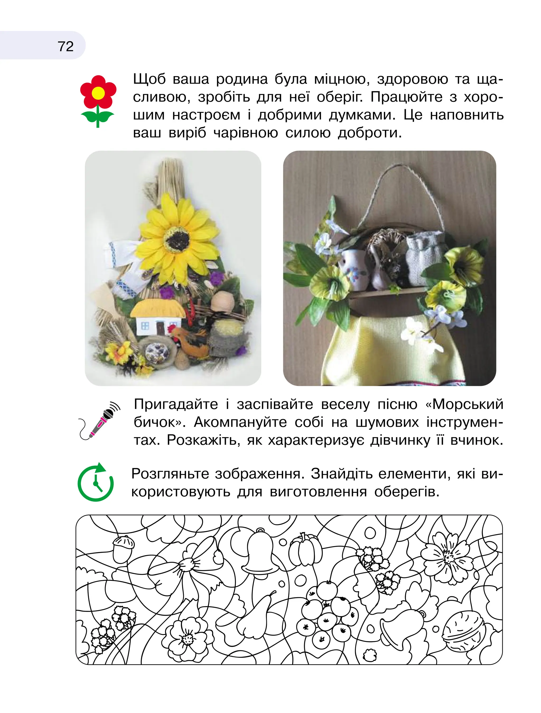 Slide 72