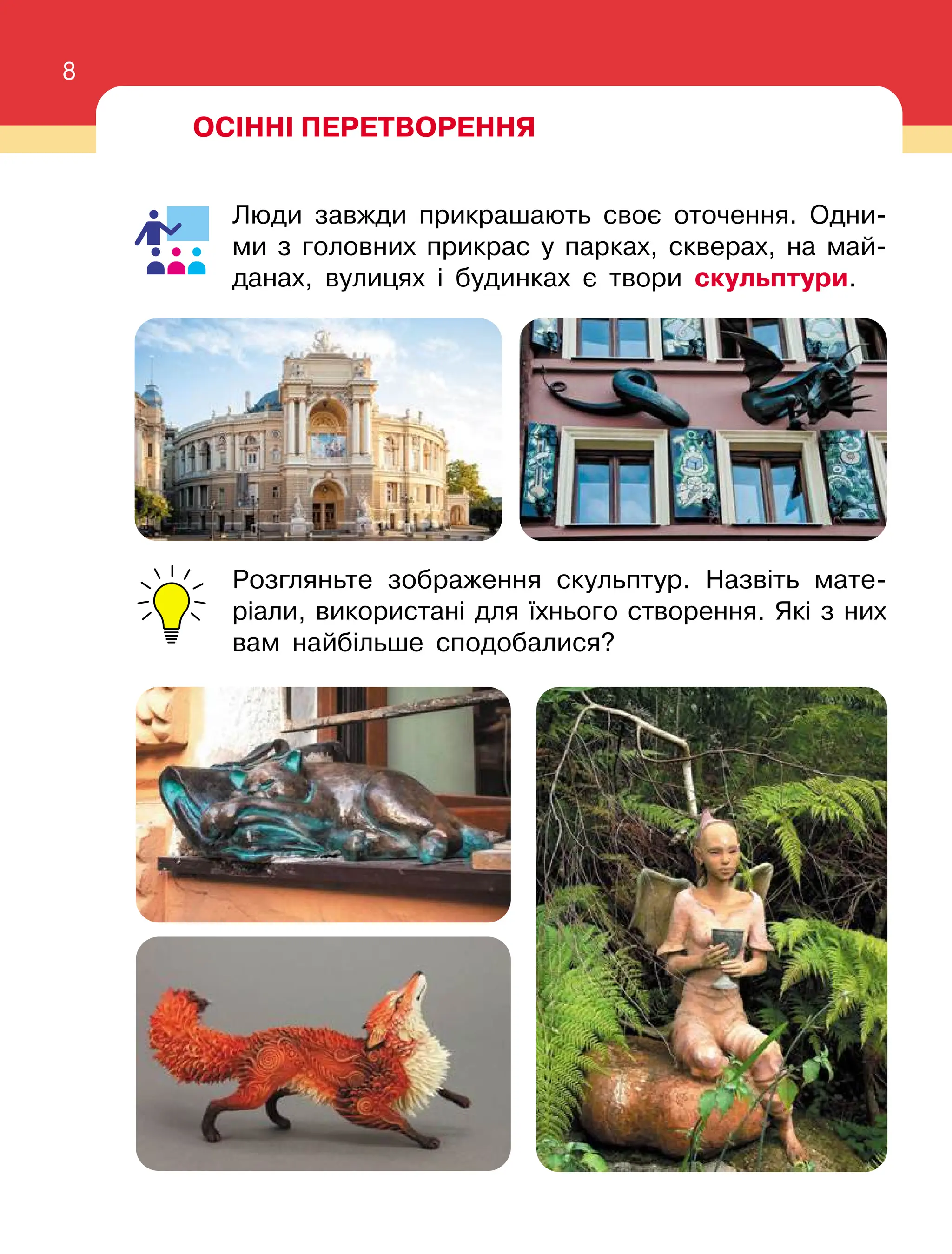 Slide 8