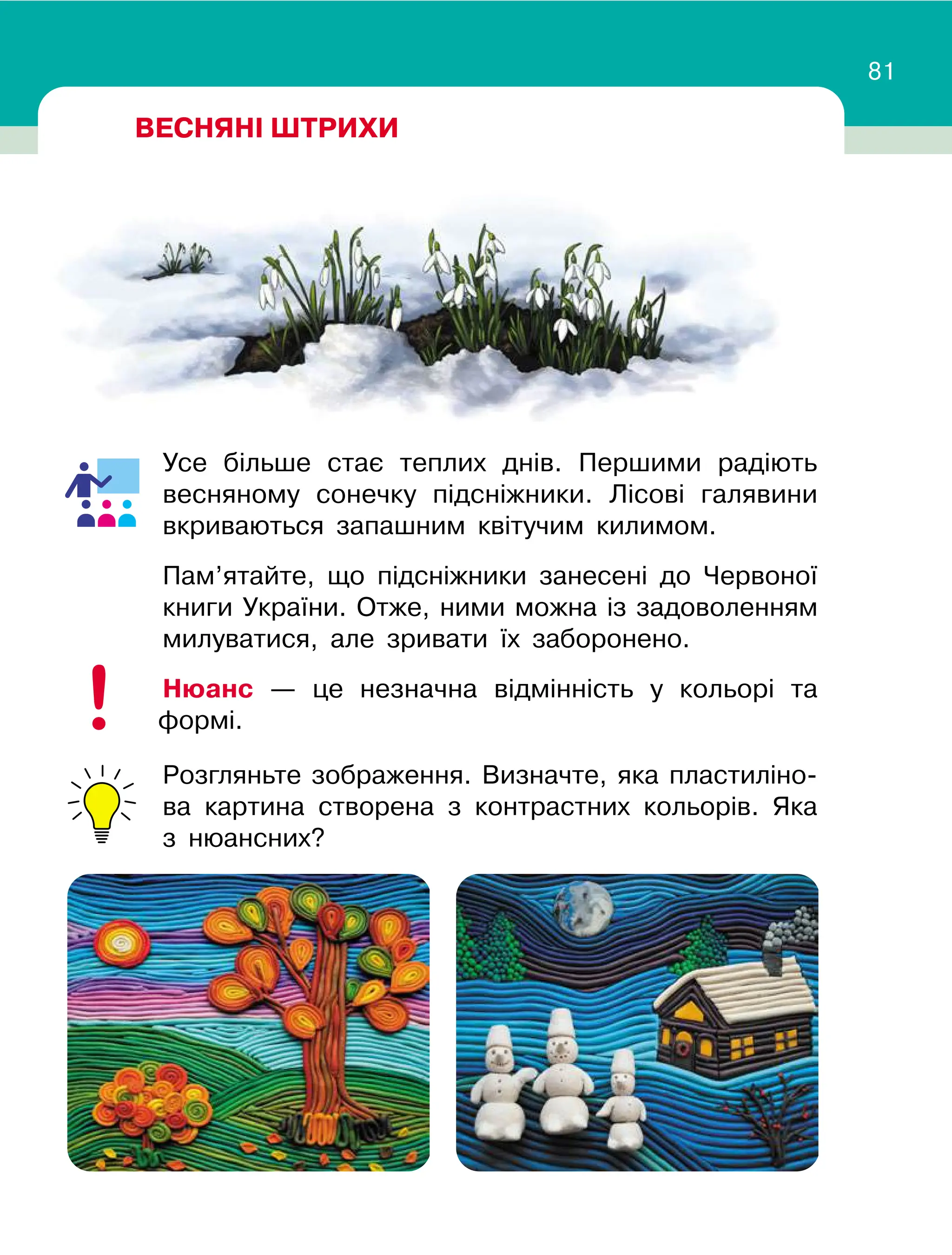 Slide 81