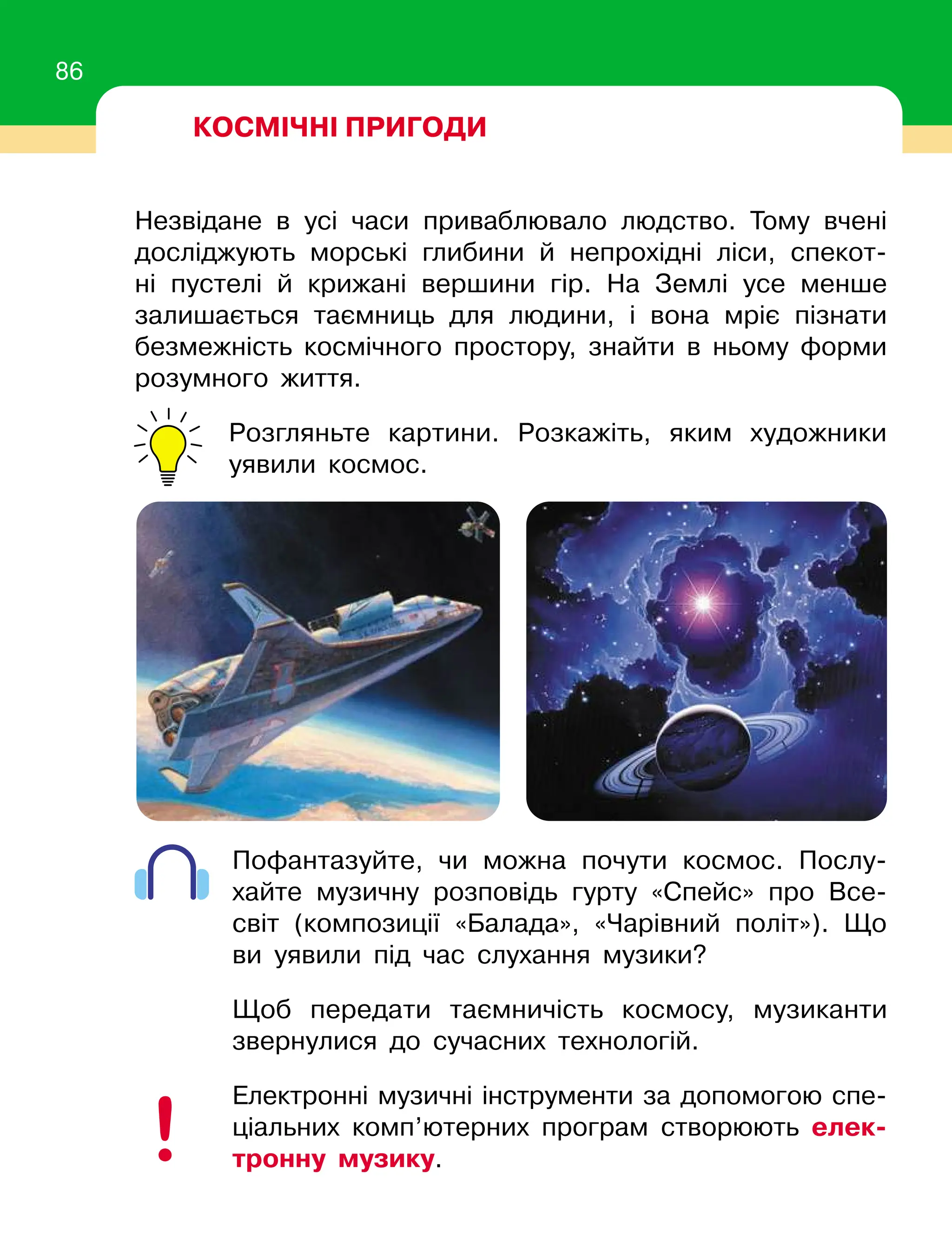 Slide 86