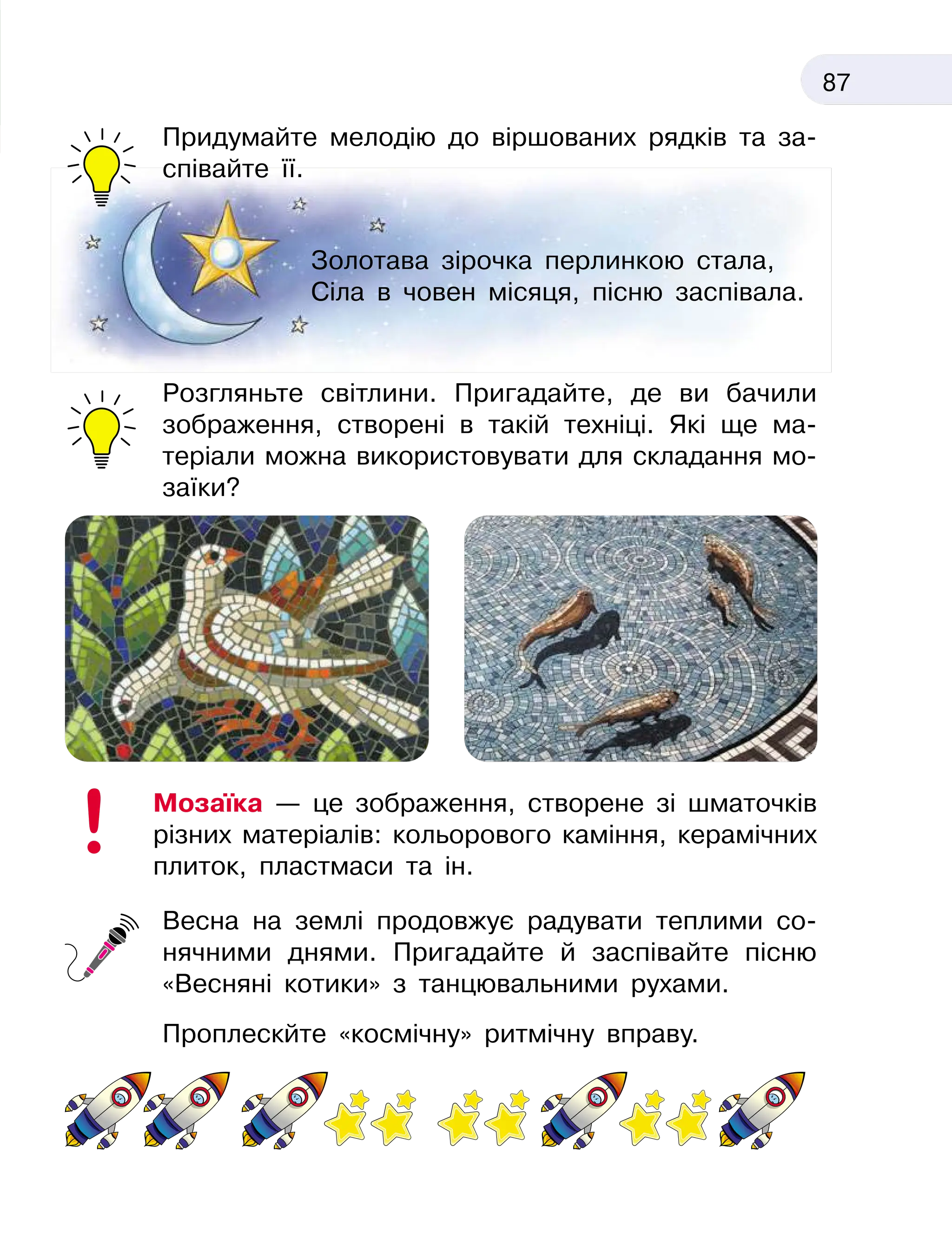 Slide 87