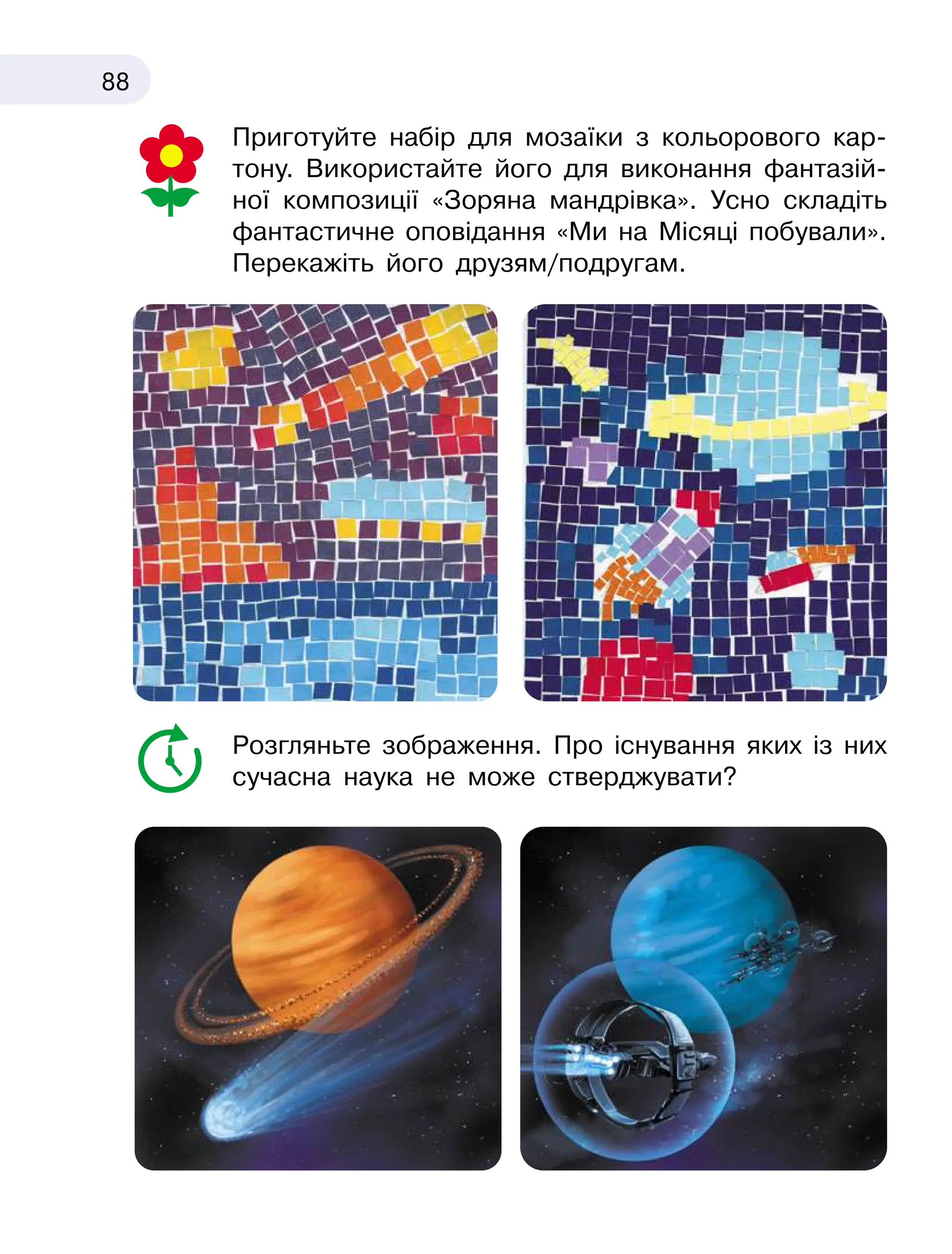 Slide 88