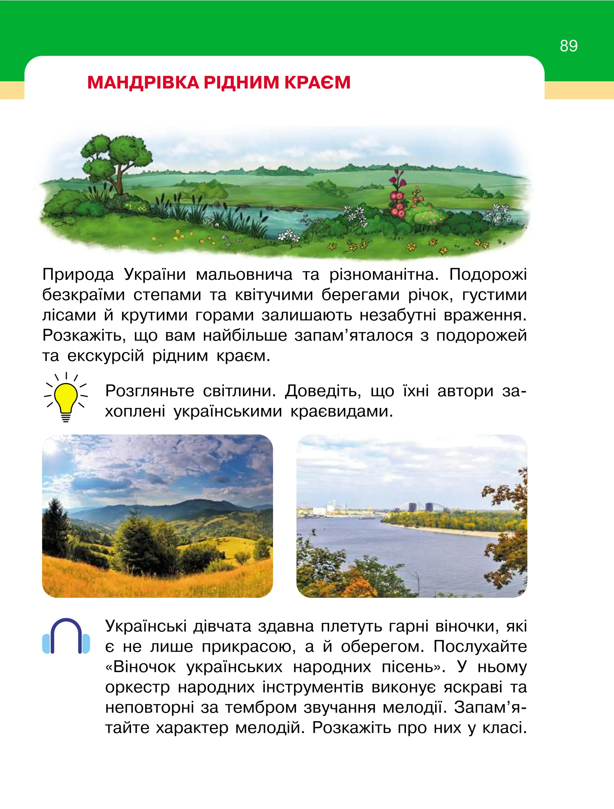 Slide 89
