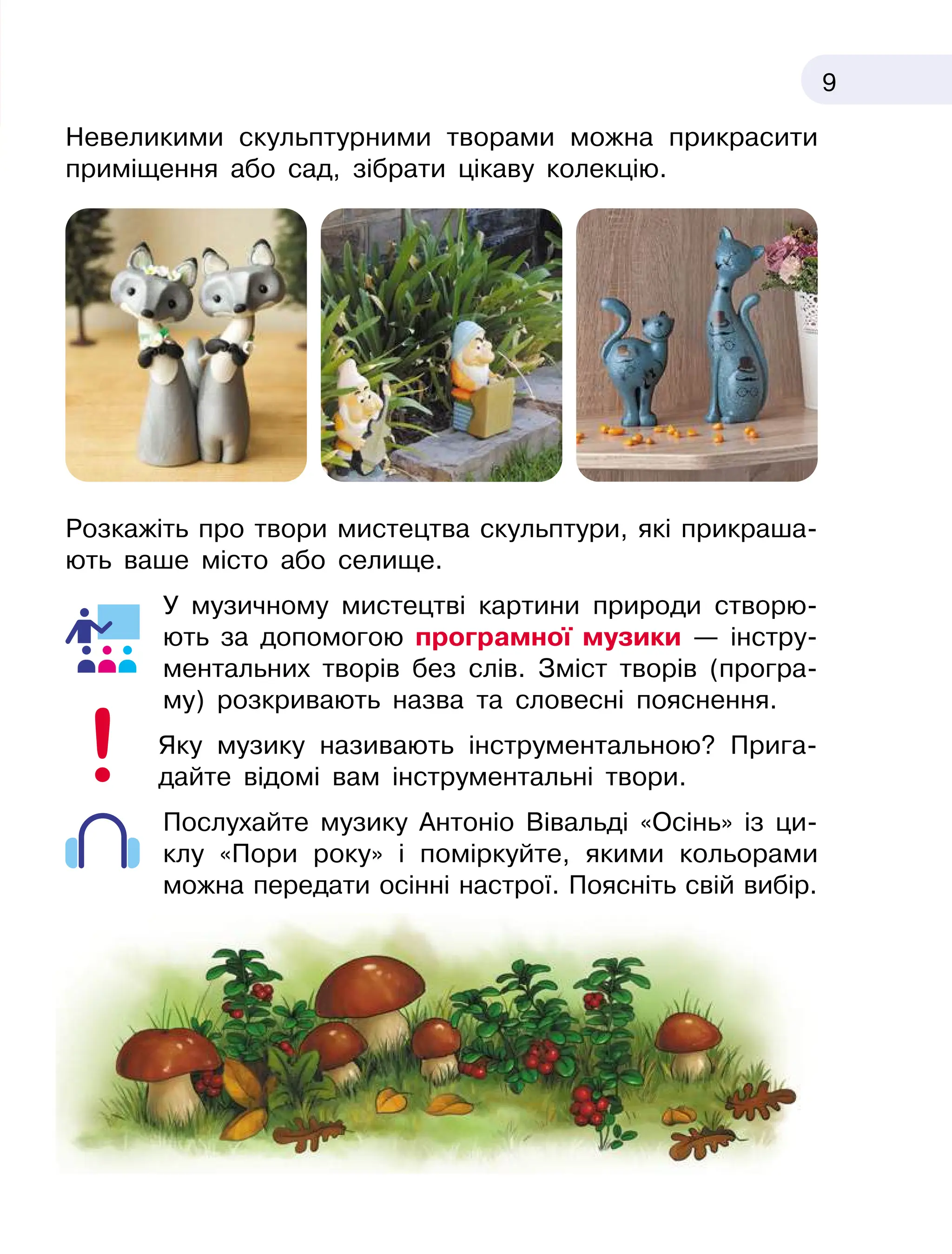 Slide 9