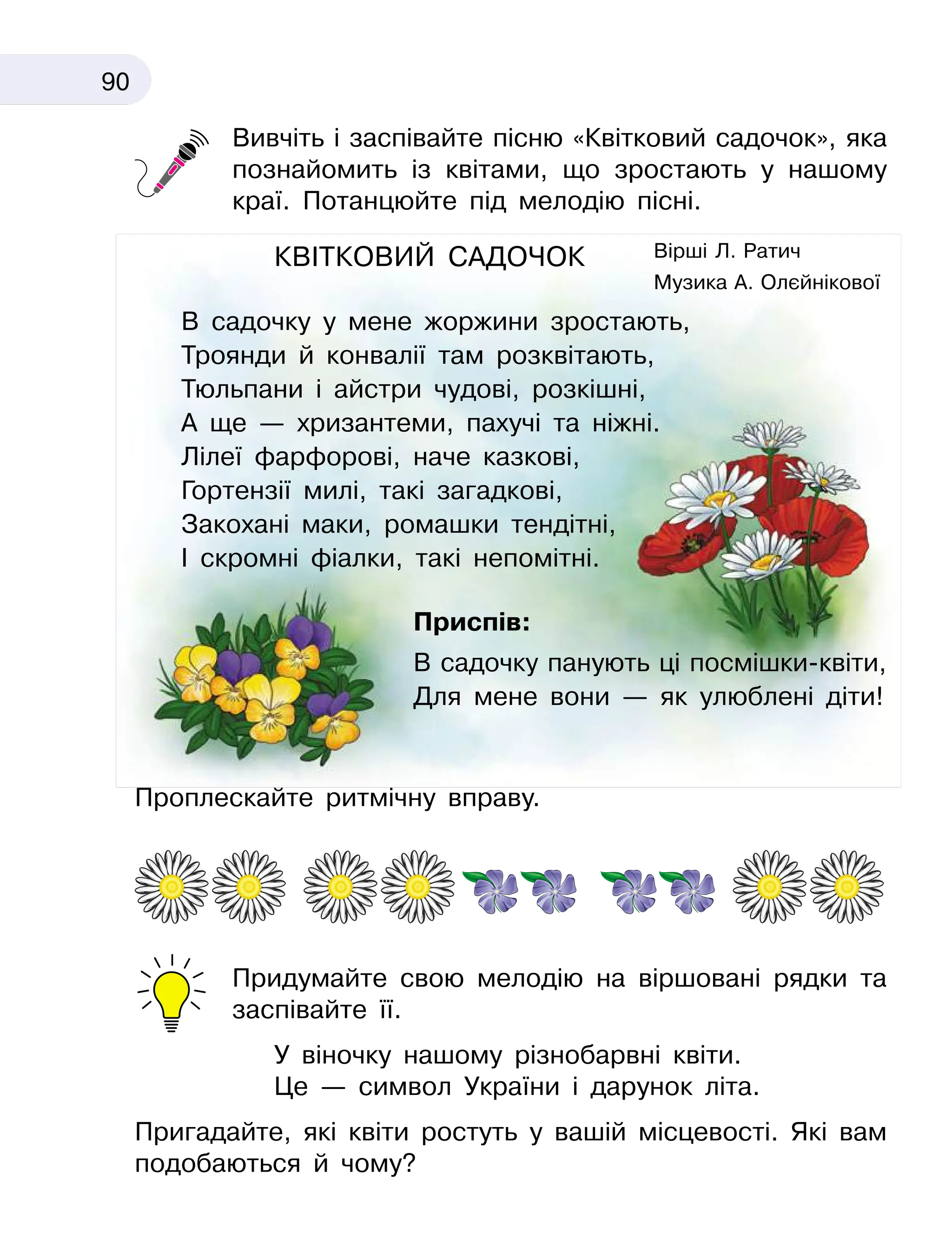 Slide 90
