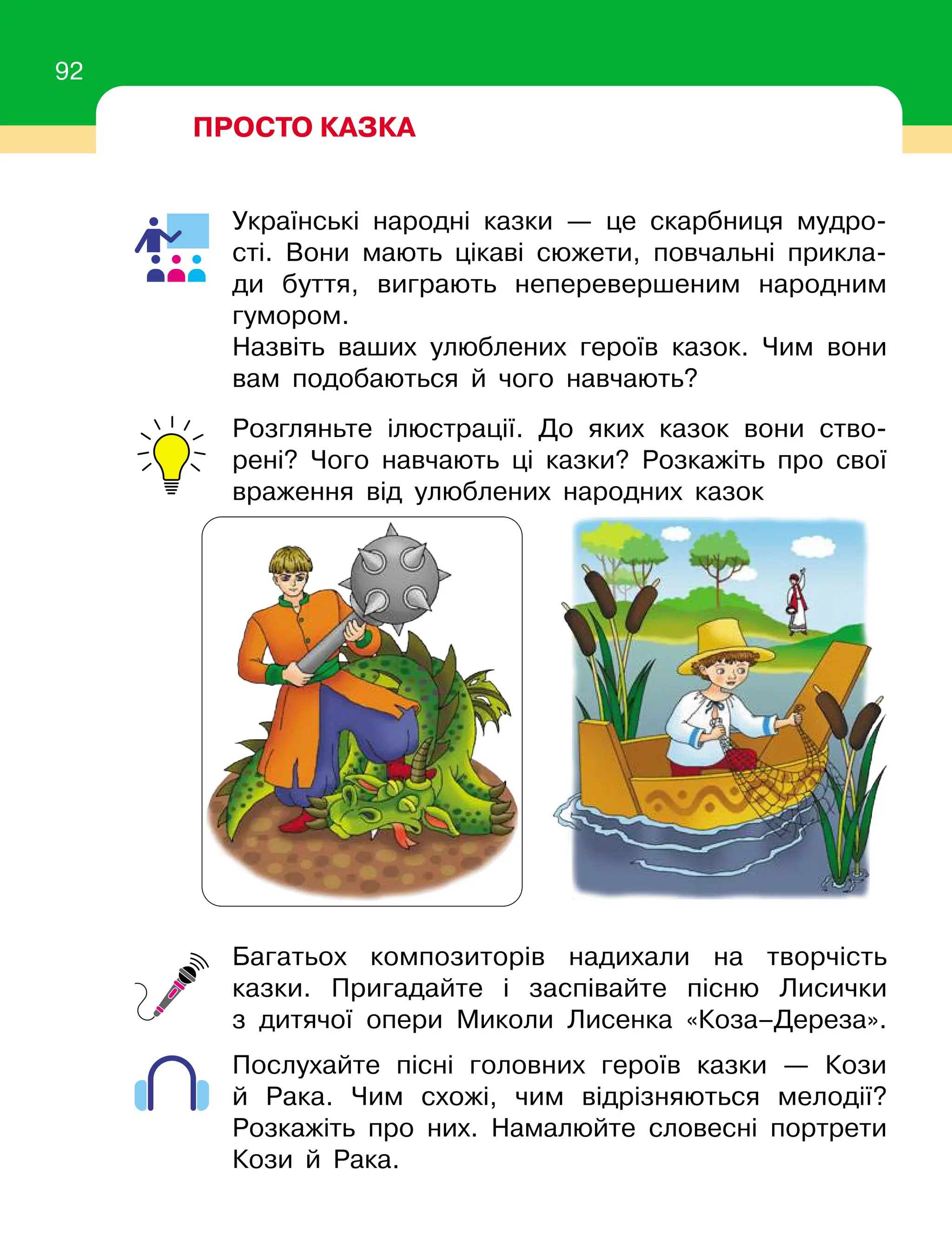 Slide 92