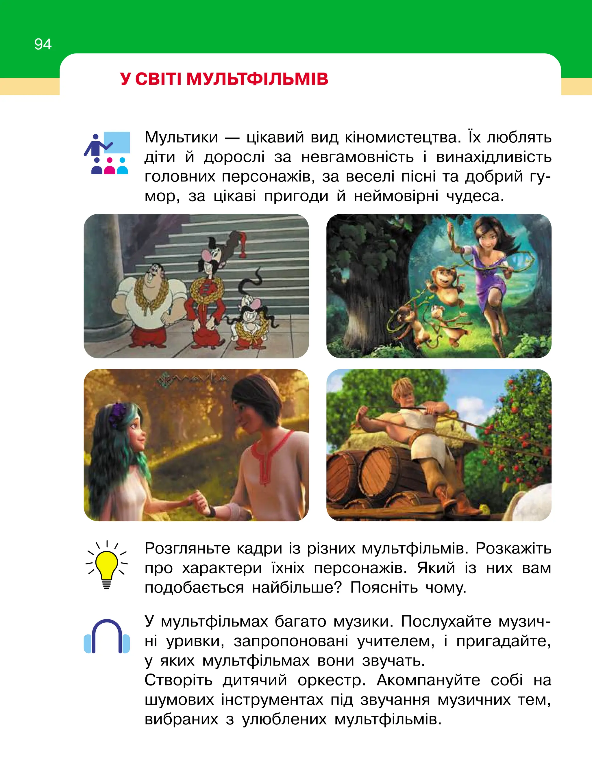 Slide 94