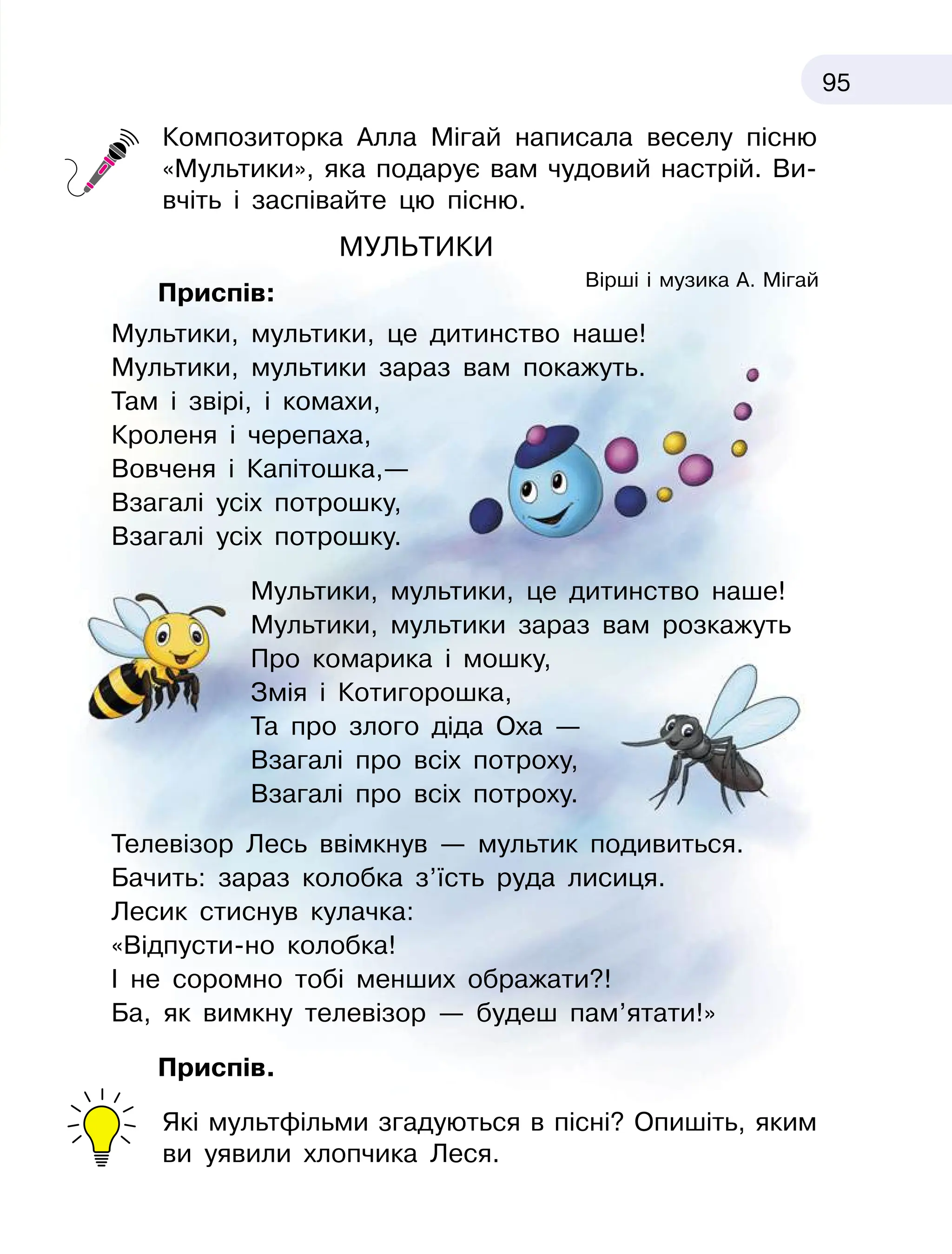 Slide 95
