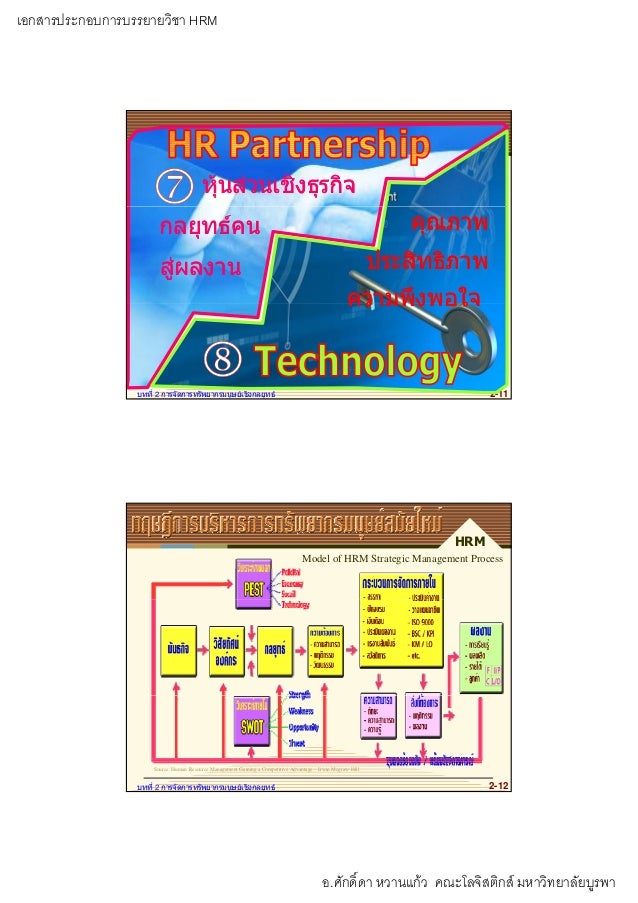 download Language Proficiency: Defining,