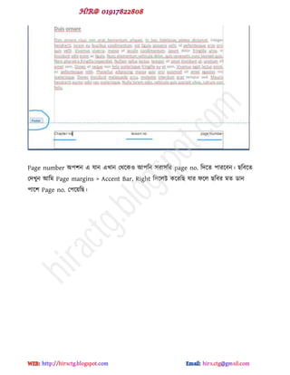 Page number অ঩঱ন ব মান বখান পর্ক্কও আ঩টন ঳যা঳টয page no. টেক্ে ঩াযক্ফন। ছটফক্ে
পেখুন আটভ Page margins > Accent Bar, Right ট঳ক্রক্ট কক্যটছ মায পক্র ছটফয ভে র্ান
঩াক্঱ Page no. প঩ক্য়টছ।
hiractg.blogspot.com
 