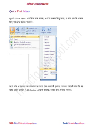 Quick Parts menu বয টেক্ক রক্ষ করুন, বখাক্ন অক্নক টকছু আক্ছ, মা দ্বাযা আ঩টন অক্নক
টকছু খুফ দ্রুে কযক্ে ঩াযক্ফন।
আ঱া কটয বখানকায অ঩঱নগুক্রা আ঩নাযা টিক কযক্রই ফুঝক্ে ঩াযক্ফন, পকানটা দ্বাযা টক ঴য়।
আটভ পমভন পেক্খন Publish date ব টিক কক্যটছ। টনক্চয ভে পেখক্ে ঩াক্ফন।
hiractg.blogspot.com
 
