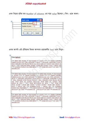 বখন টনক্চয ছটফয ভে Number of columns বয ঘক্য value ট঴ক্঳ক্ফ 2 টেন। ওক্ক করুন।
বফায আ঩টন বই পটটফক্রয টবেয আ঩নায প্রক্য়াজনীয় Text গুক্রা টরখুন।
hiractg.blogspot.com
 
