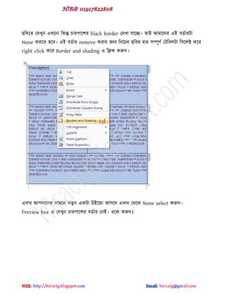 ছটফক্ে পেখুন বখক্না টকন্তু চায঩াক্঱য black border পেখা মাক্চ্ছ। োই আভাক্েয বই ফর্ডাযটা
None কযক্ে ঴ক্ফ। বই ফর্ডায remove কযায জনয টনক্চয ছটফয ভে ঳িূ্ড পটটফরটা ট঳ক্রক্ট কক্য
right click কক্য Border and shading ব টিক করুন।
বফায আ঩নাক্েয ঳াভক্ন নেু ন বকটা উইক্ন্ডা আ঳ক্ফ বখান পর্ক্ক None select করুন।
Preview box ব পেখুন চায঩াক্঱য ফর্ডায পনই। ওক্ক করুন।
hiractg.blogspot.com
 