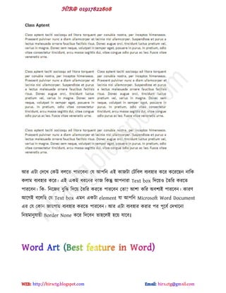 আয বটা পেক্খ পকউ ফরক্ে ঩াযক্ফনা পম আ঩টন বই কাজটা পটটফর ফযফ঴ায কক্য কক্যক্ছন নাটক
করাভ ফযফ঴ায কক্য। বই বকই ধযক্নয কাজ টকন্তু আ঩নাযা Text box টেক্য়ও দেটয কযক্ে
঩াযক্ফন। টক- টনক্জয ফুটদ্ধ টেক্য় দেটয কযক্ে ঩াযক্ফন পো? আ঱া কটয অফ঱যই ঩াযক্ফন। কায্
আক্গই ফক্রটছ পম Text box বভন বকটা element মা আ঩টন Microsoft Word Document
বয পম পকান জায়গায় ফযফ঴ায কযক্ে ঩াযক্ফন। আয বটা ফযফ঴ায কযায ঩য ঩ূক্ফড পেখাক্না
টনয়ভানুমায়ী Border None কক্য টেক্ফন ো঴ক্রই ঴ক্য় মাক্ফ।
hiractg.blogspot.com
 