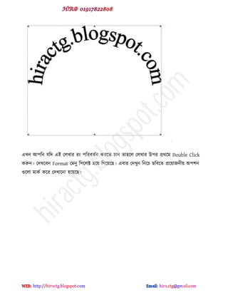 বখন আ঩টন মটে বই পরখায য ঩টযফেডন কযক্ে চান ো঴ক্র পরখায উ঩য প্রর্ক্ভ Double Click
করুন। পেখক্ফন Format পভনু ট঳ক্রক্ট ঴ক্য় টগক্য়ক্ছ। বফায পেখুন টনক্চ ছটফক্ে প্রক্য়াজনীয় অ঩঱ন
গুক্রা ভাকড কক্য পেখাক্না ঴ক্য়ক্ছ।
hiractg.blogspot.com
 