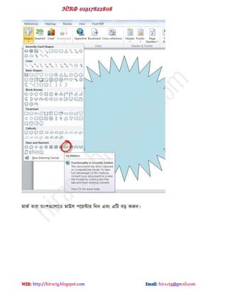 ভাকড কযা অ ঱গুক্রাক্ে ভাউ঳ ঩ক্য়ন্টায টনন বফ বটট ফে করুন।
hiractg.blogspot.com
 