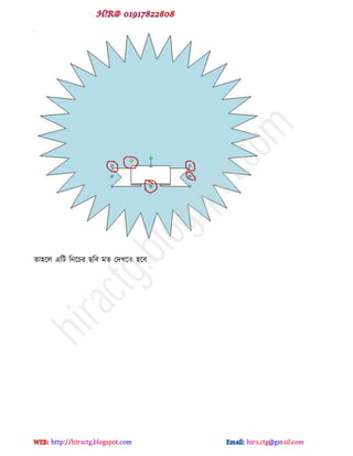 ো঴ক্র বটট টনক্চয ছটফ ভে পেখক্ে ঴ক্ফ
hiractg.blogspot.com
 