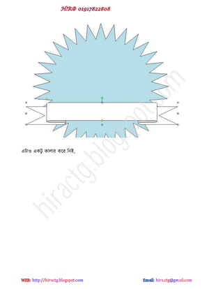 বটাও বকটু কারায কক্য টনই,
hiractg.blogspot.com
 