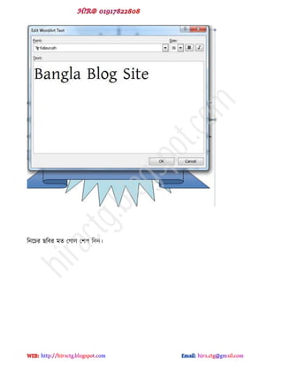 টনক্চয ছটফয ভে পগার প঱঩ টেন।
hiractg.blogspot.com
 