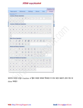 োয঩য আফায পেখুন Fraction ব টিক কযক্র আভযা টকবাক্ফ ফা কে বাক্ফ বগ্া ঱ পরখা মায় ো
show কযক্ছ।
hiractg.blogspot.com
 