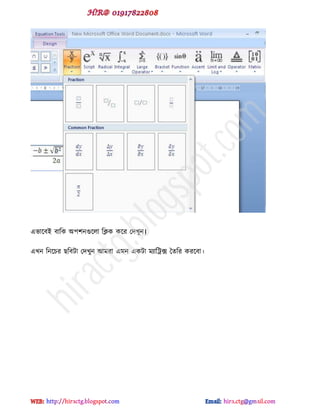 ববাক্ফই ফাটক অ঩঱নগুক্রা টিক কক্য পেখুন।
বখন টনক্চয ছটফটা পেখুন আভযা বভন বকটা ভযাটিক্স দেটয কযক্ফা।
hiractg.blogspot.com
 