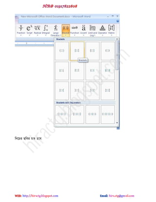 টনক্চয ছটফয ভে ঴ক্ফ
hiractg.blogspot.com
 